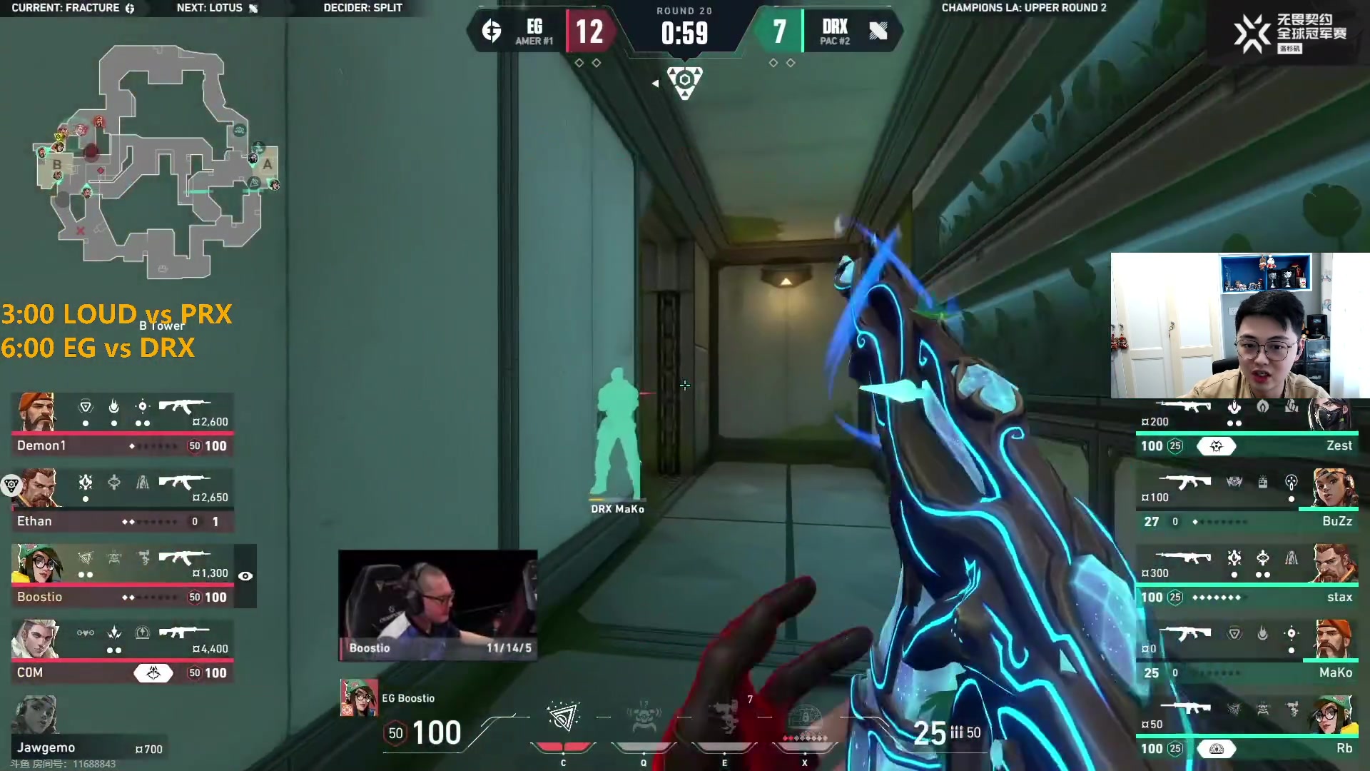 【2023-08-20 06点场】解说雨童：解说雨童：冠军赛淘汰赛胜者组！