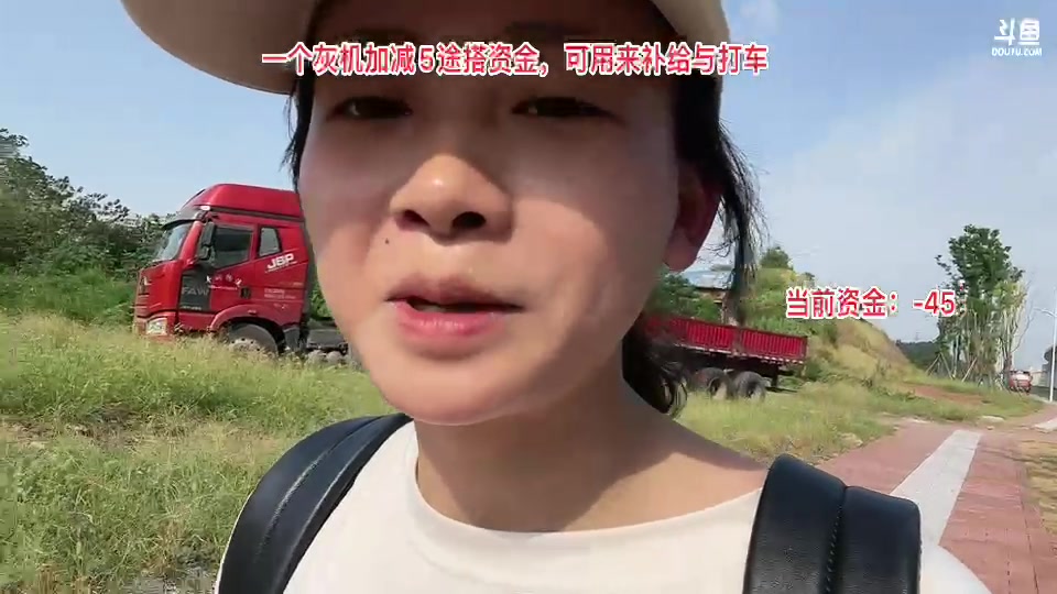 【2023-8-19 16点场】惠娜娜呀:【小奶团】985团播第31天