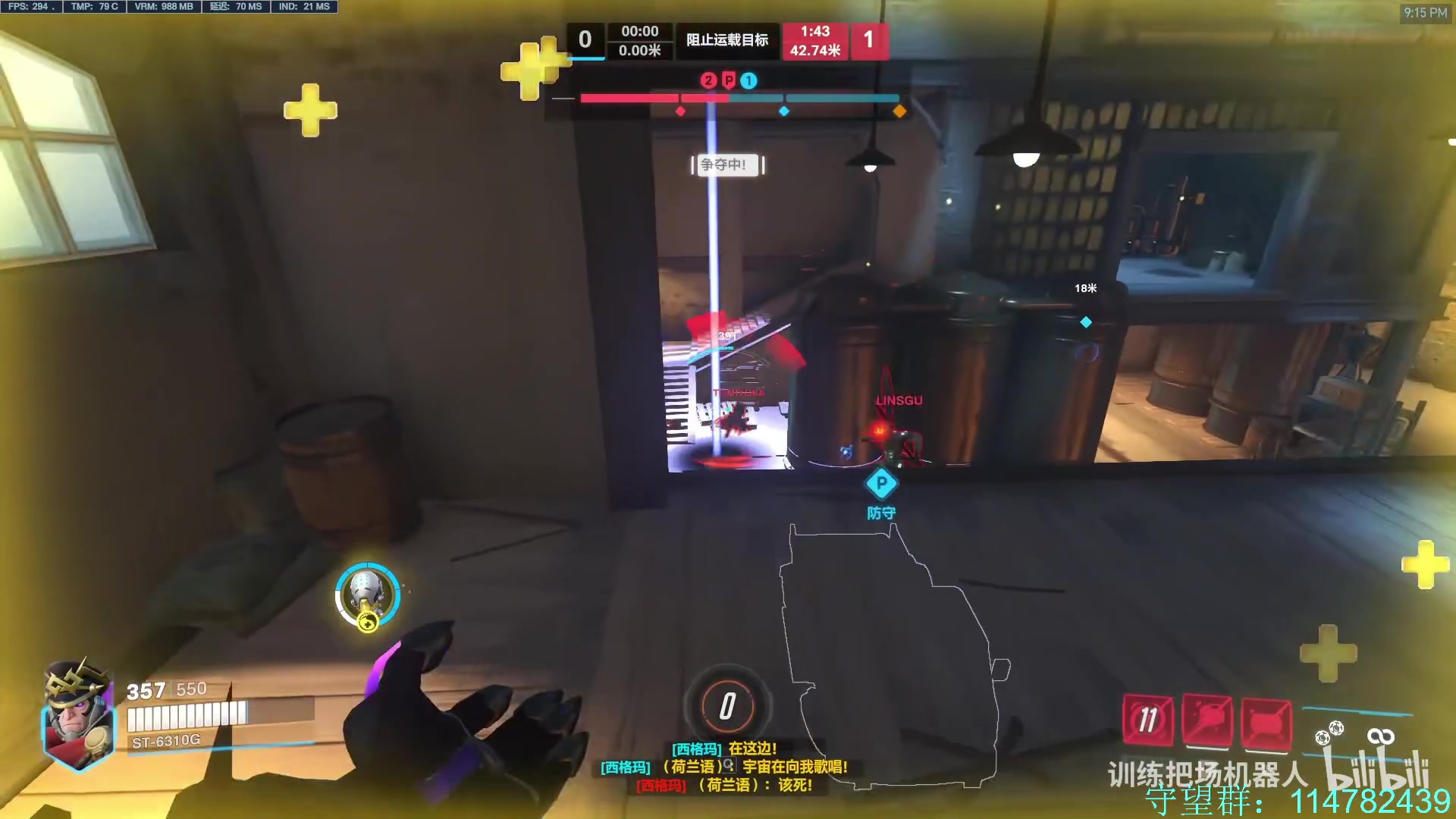 【2023-08-20 01点场】训练把场机器人：新赛季  pve模式  新英雄  新地图