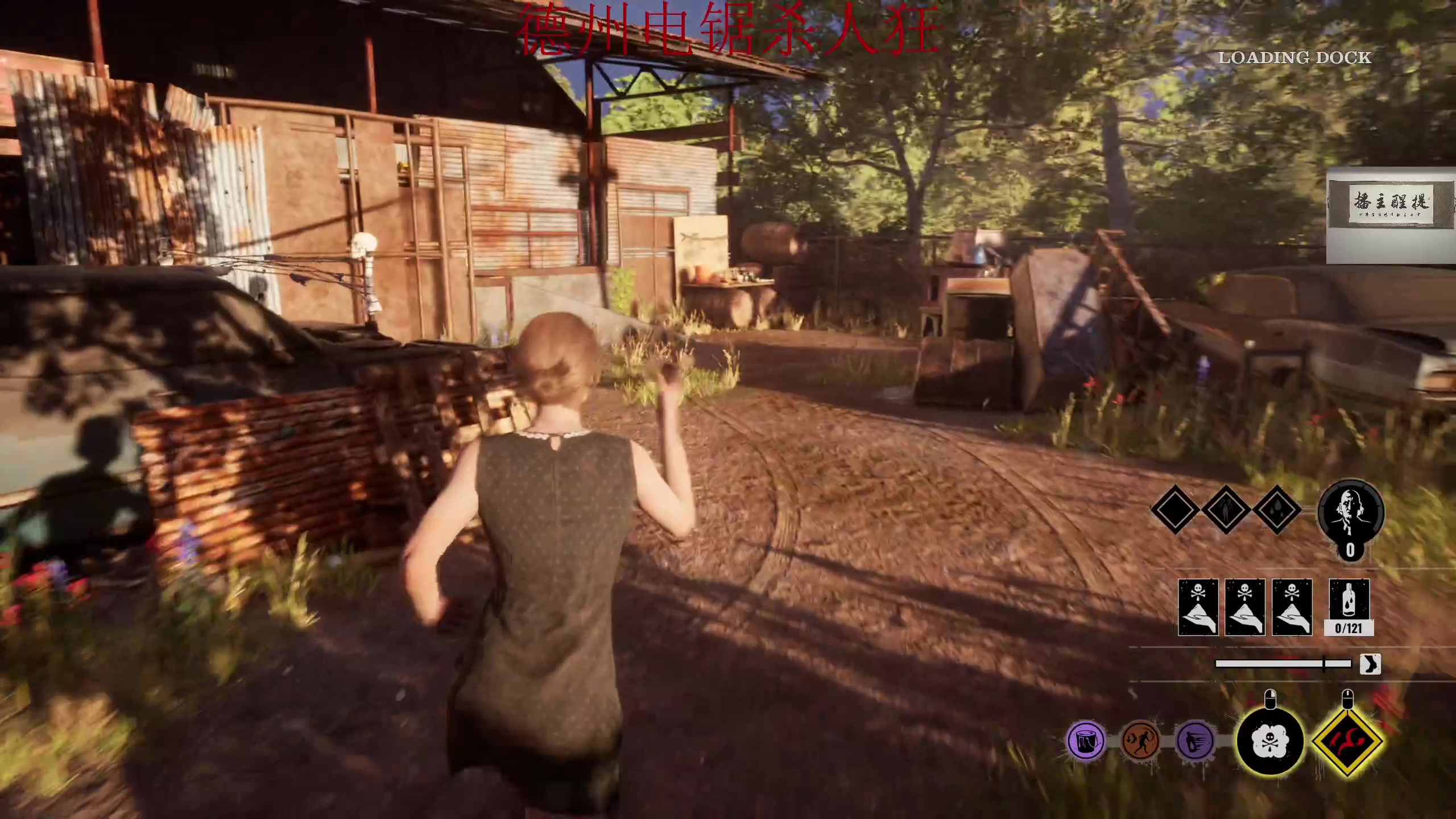 【2023-08-20 00点场】章随便先生：带上电锯和我去探险