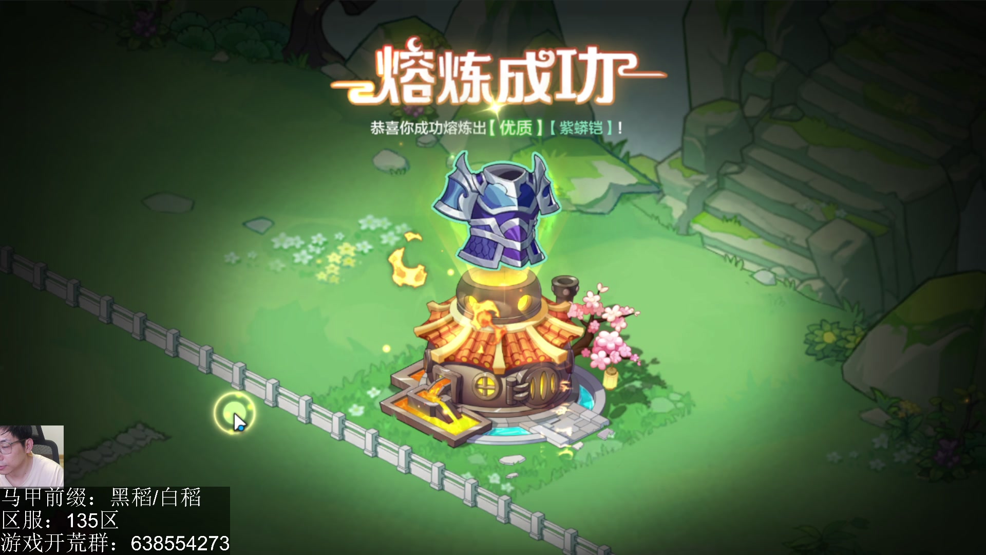【2023-08-20 15点场】一本稻：稻：6橙双玛爹双海拉军团毒牙✌️