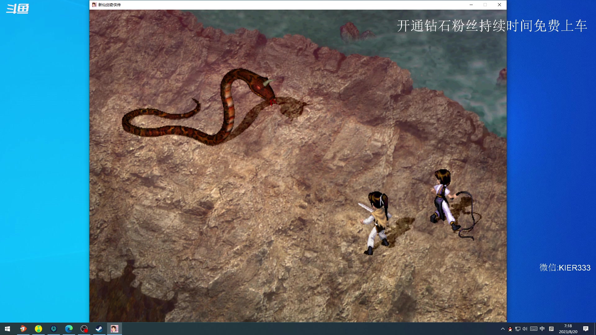 【2023-08-20 06点场】叶子长青K：长青派火猫 凶得批爆