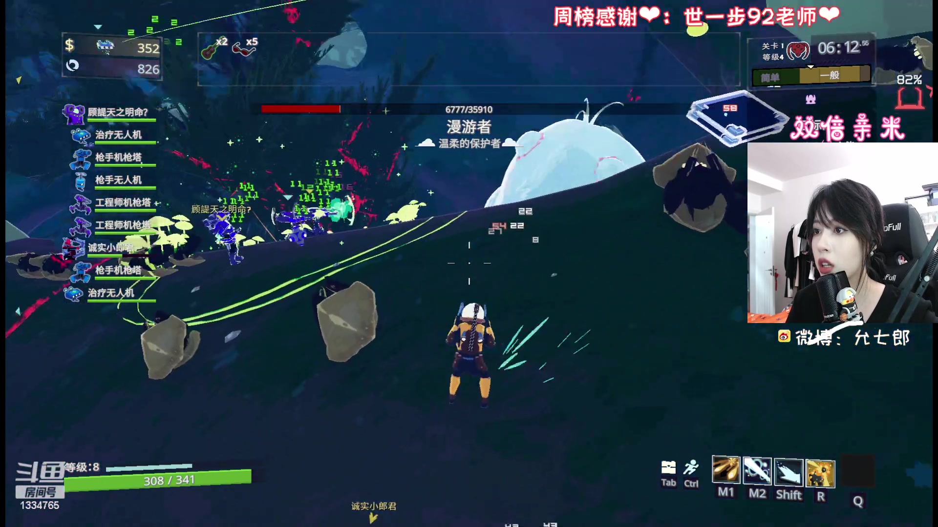 【2023-08-20 19点场】是希文吖丶：【双倍亲米】祝你周末愉快~