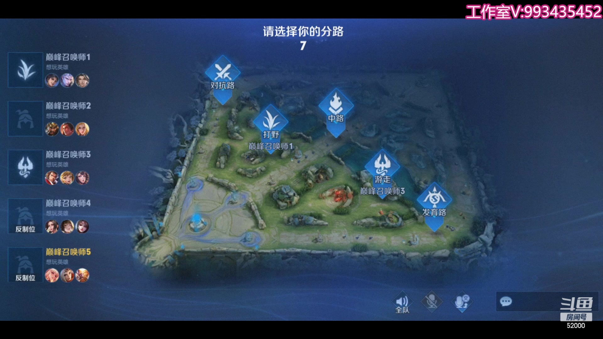 【2023-08-20 20点场】温柚：巅峰赛前10！