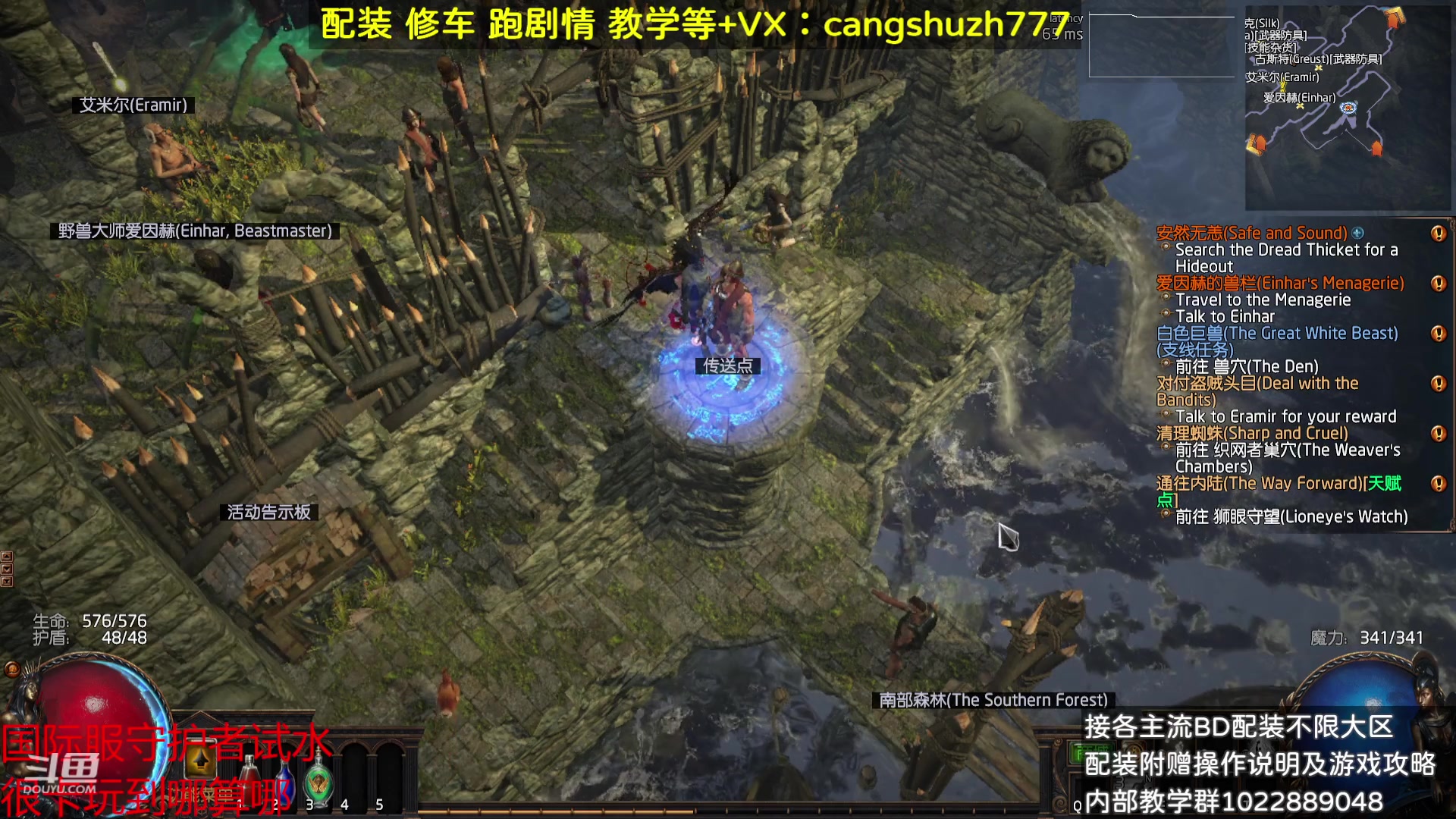 【2023-08-19 19点场】仓鼠召唤：赛季最强BD专业配装