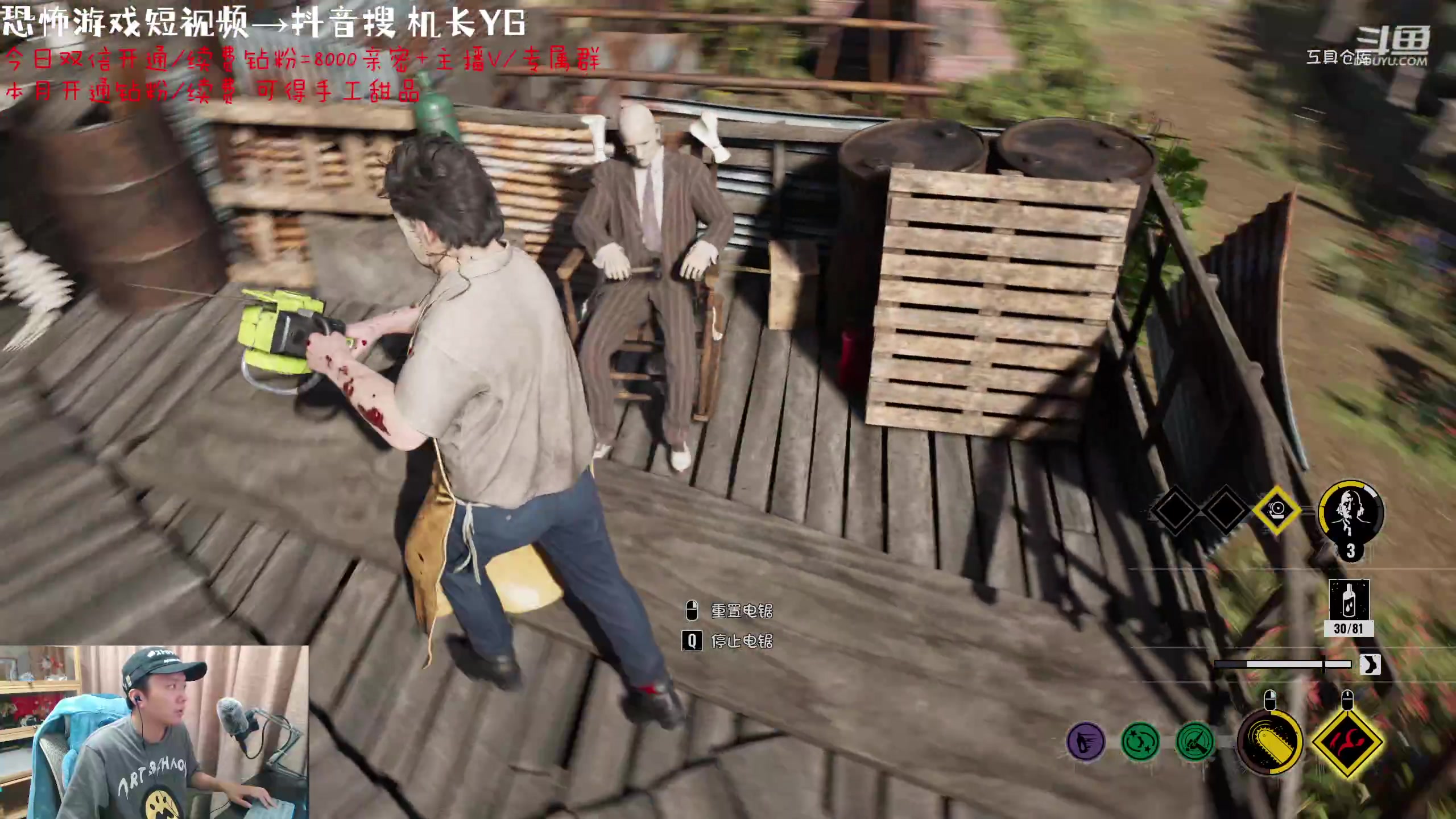 【2023-08-20 19点场】机长YG：【机长】恐怖刺激直播中！！！