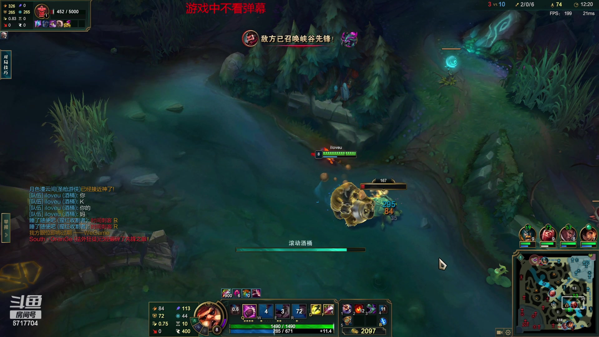 【2023-08-20 14点场】峡谷杀神酱油瓶：倒了认真专注重回巅峰