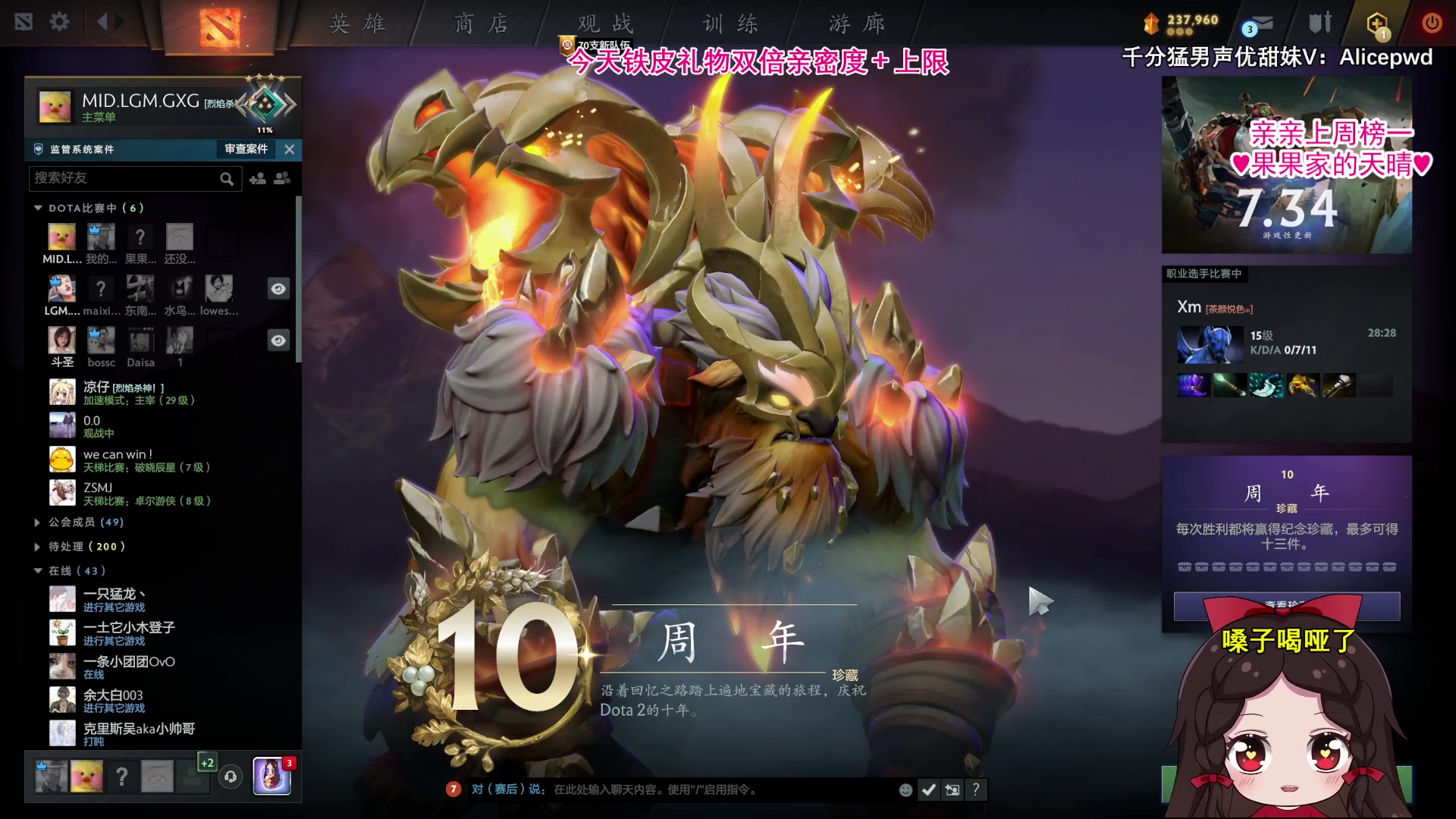 【2023-08-19 22点场】果小果是个弟弟：果小果：播一会