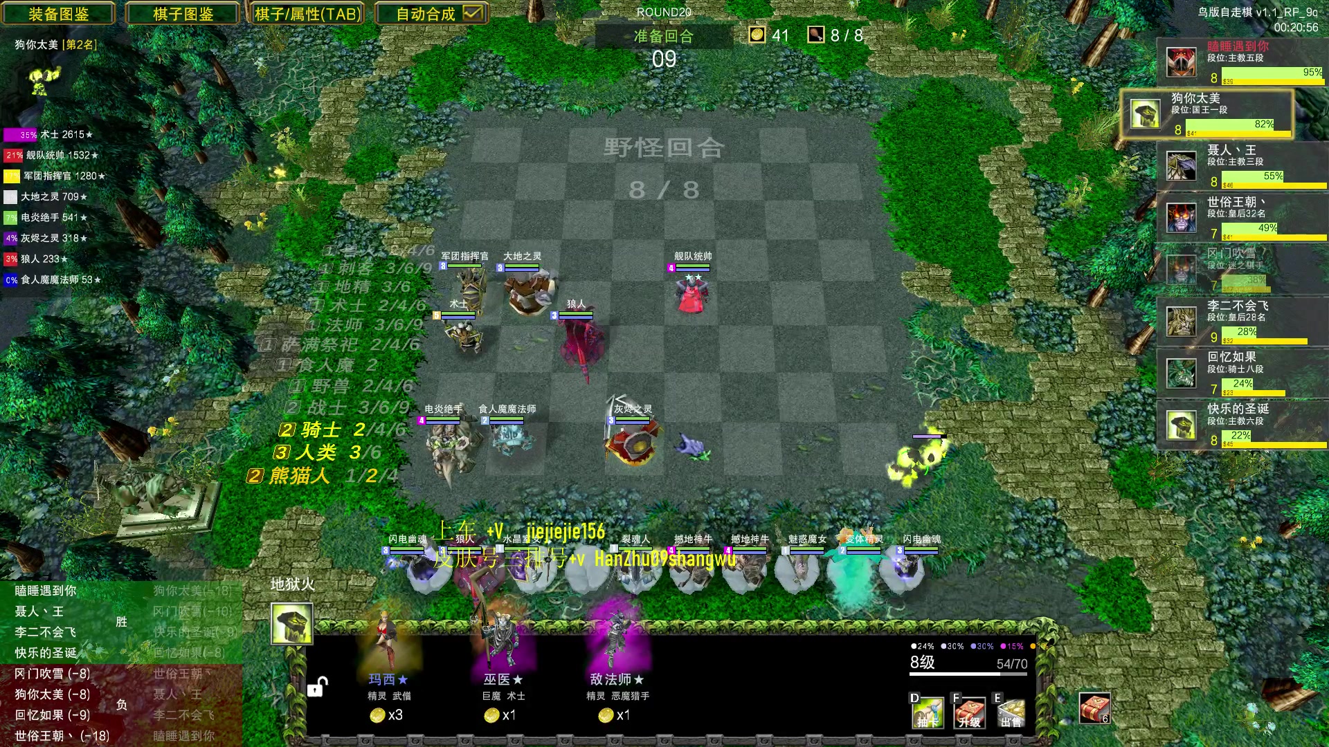 【2023-08-19 22点场】肖璐s：蛆王争霸赛 5264153