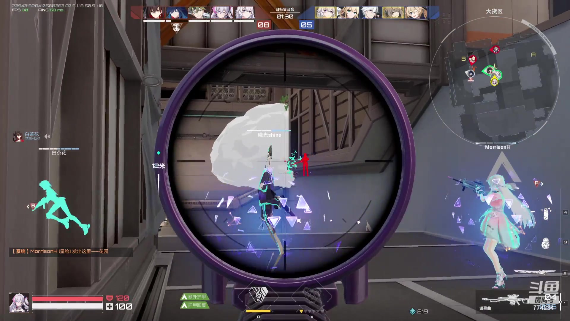 【2023-8-19 22点场】谎言言0V0:细节决定成败.......来玩、