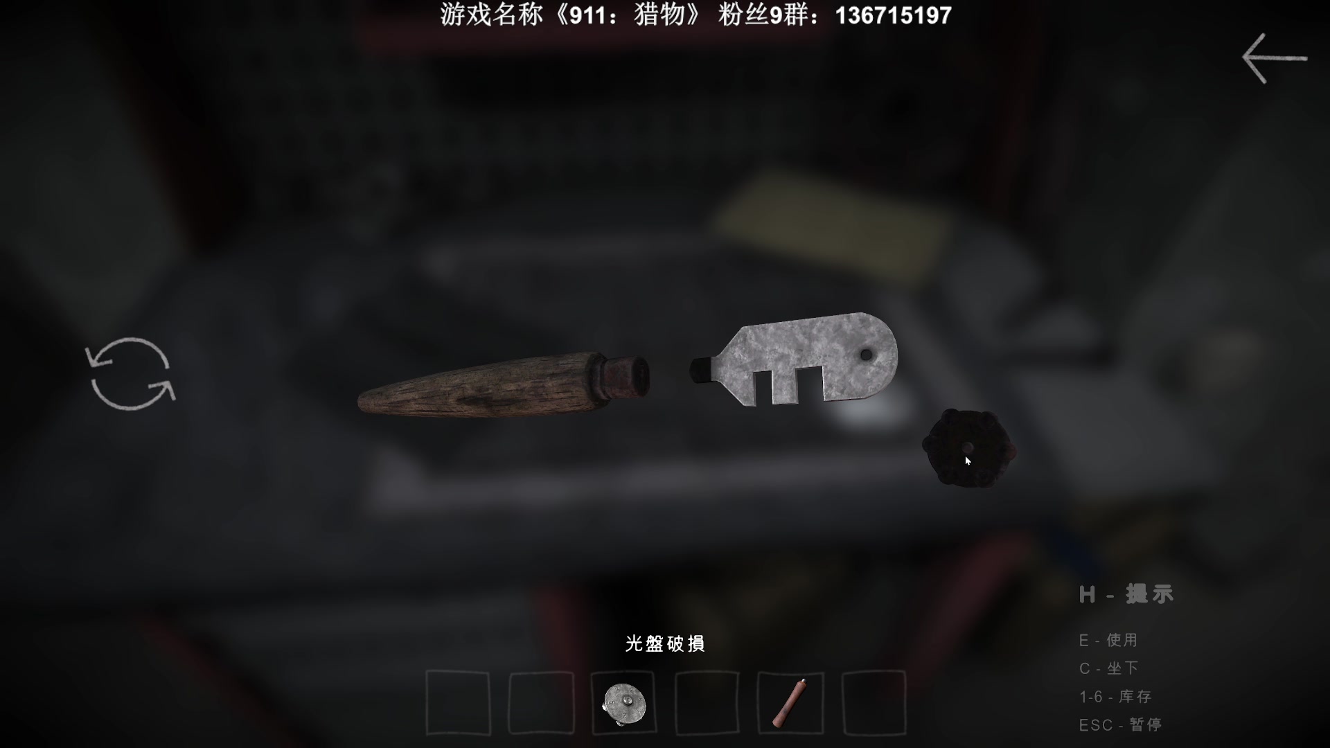 【2023-08-17 19点场】半支烟：恐怖游戏之魂！