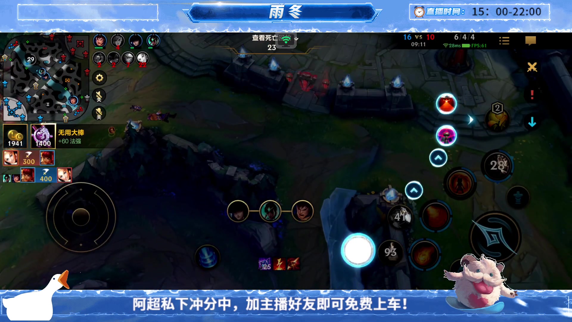 【2023-08-20 15点场】阿超cc丶：⭐雨冬首播 免费上车