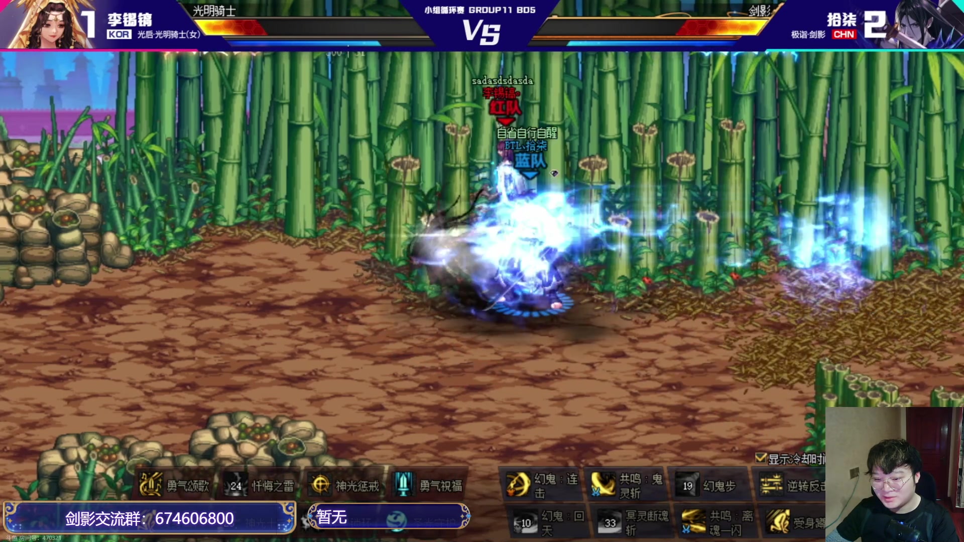 【2023-08-20 20点场】红眼小奎：看下联赛！~打个加赛