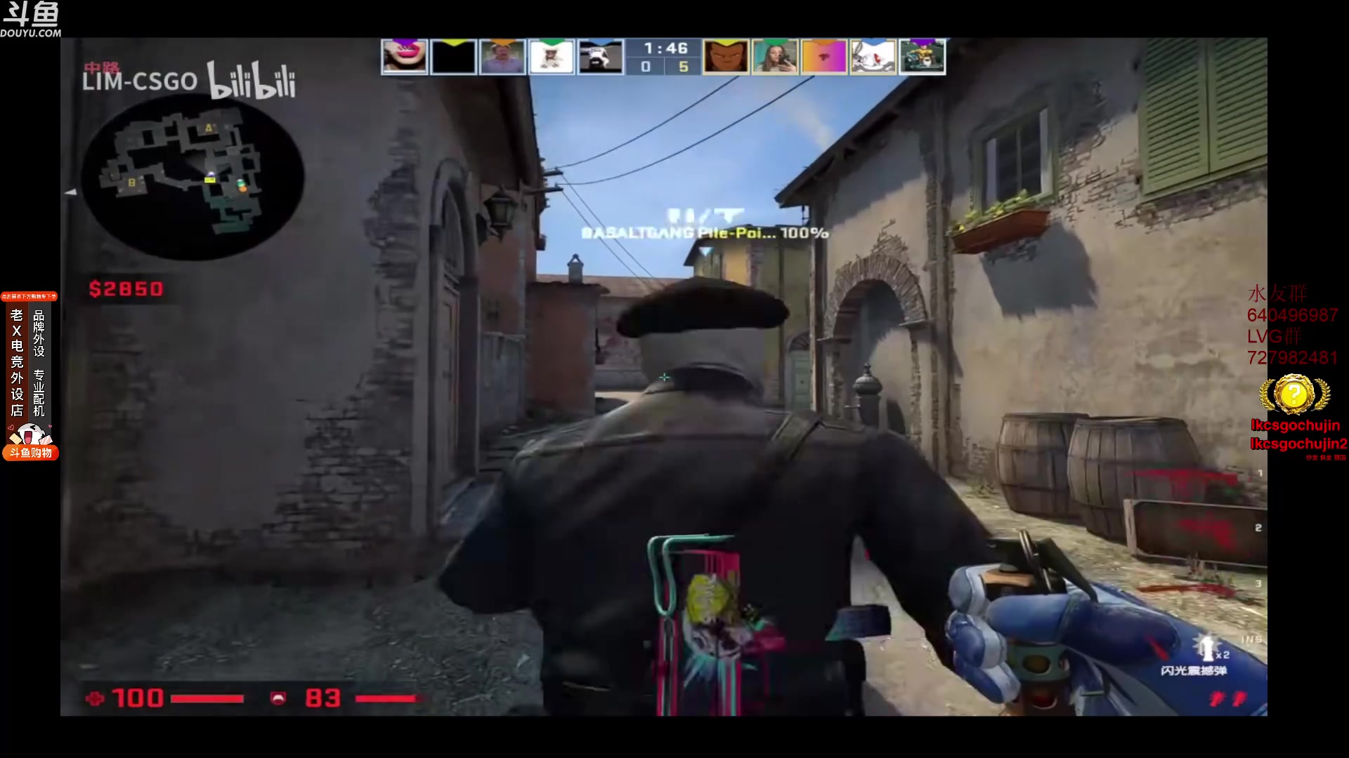 【2023-08-20 20点场】loveyou_qq：打打CSGO 开船 下棋