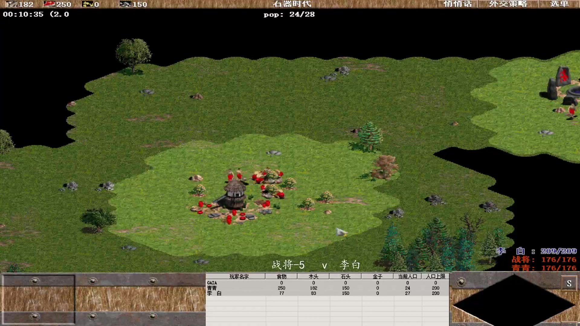 战将-5   v  李白