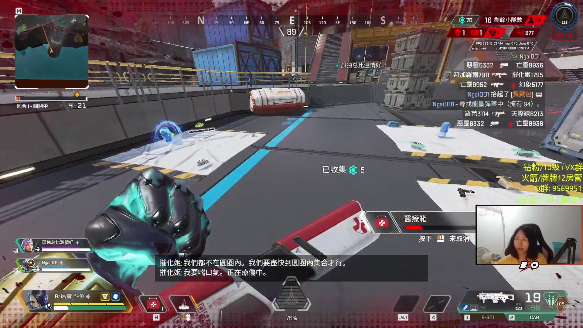 【2023-08-15 00点场】Raizy雪：夏日派对小组赛第3轮~