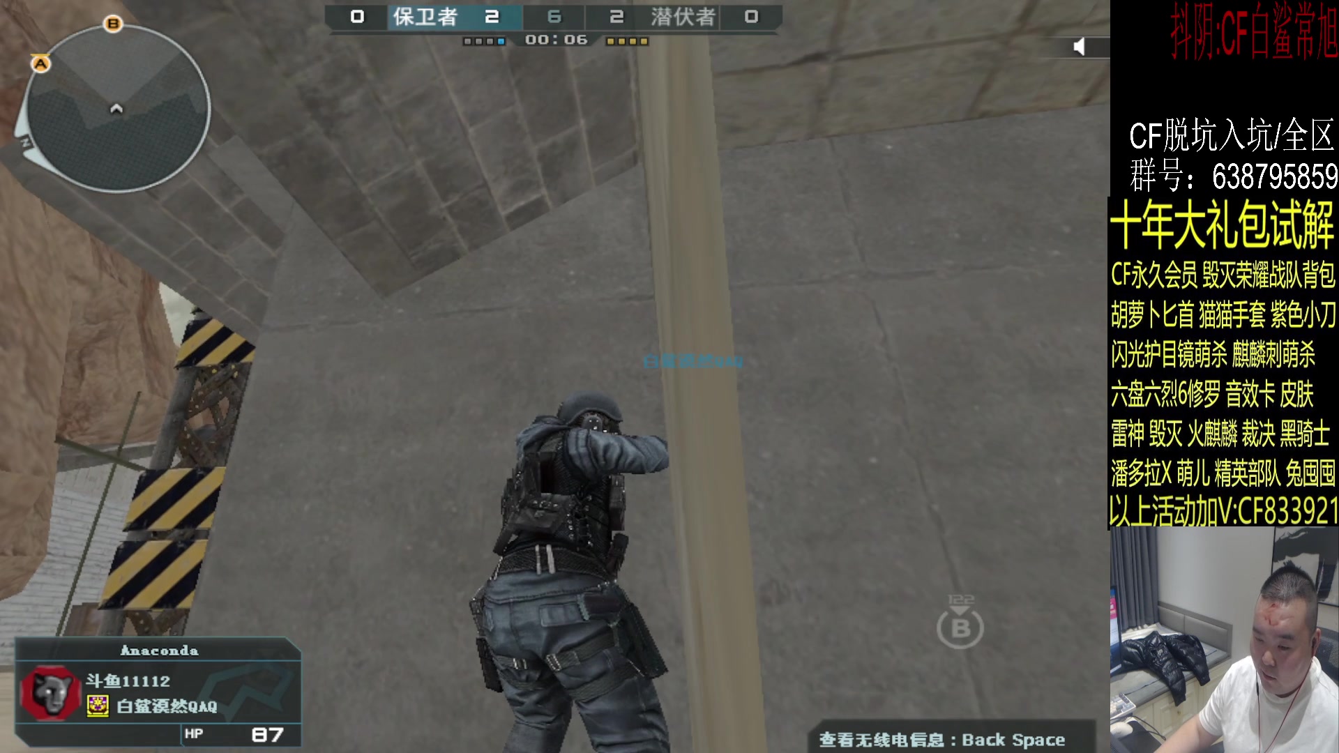 【2023-08-19 22点场】白鲨常旭DBQ：继续大活.今天铁皮双倍