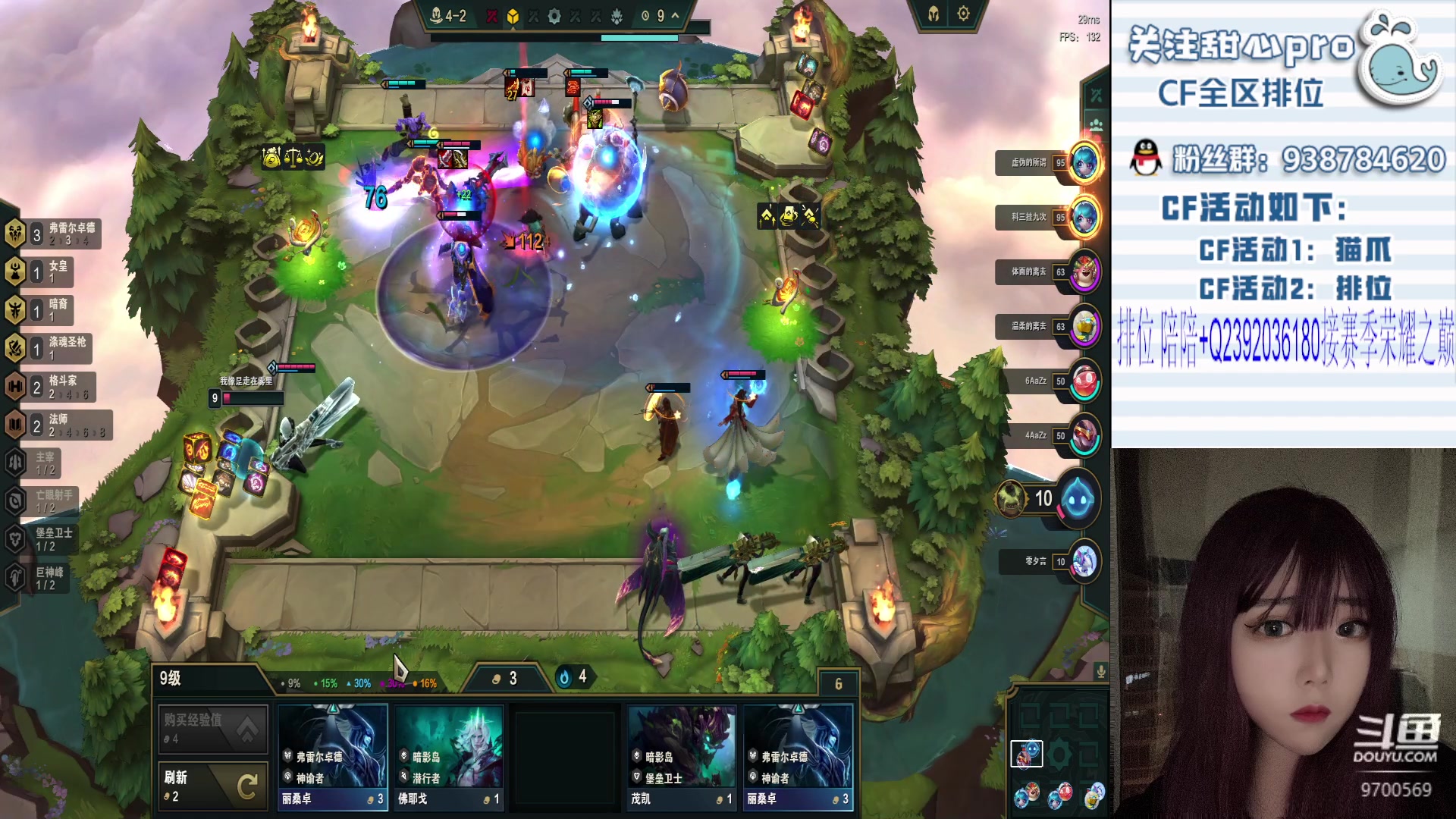 【2023-08-19 22点场】甜心pro：全区秒上/最强下饭女打手