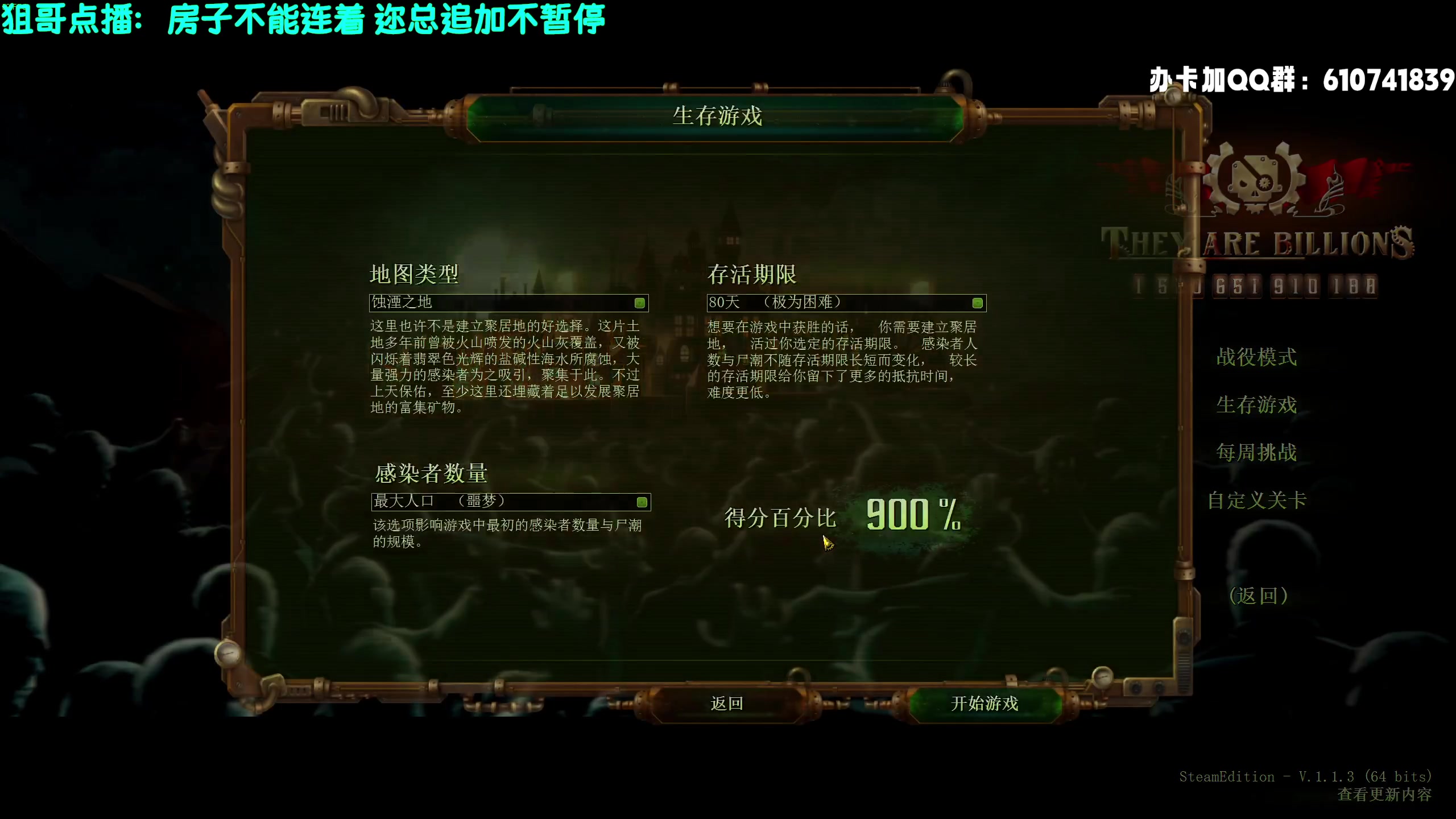 【2023-08-18 20点场】柯南zone：回来了，开杀！