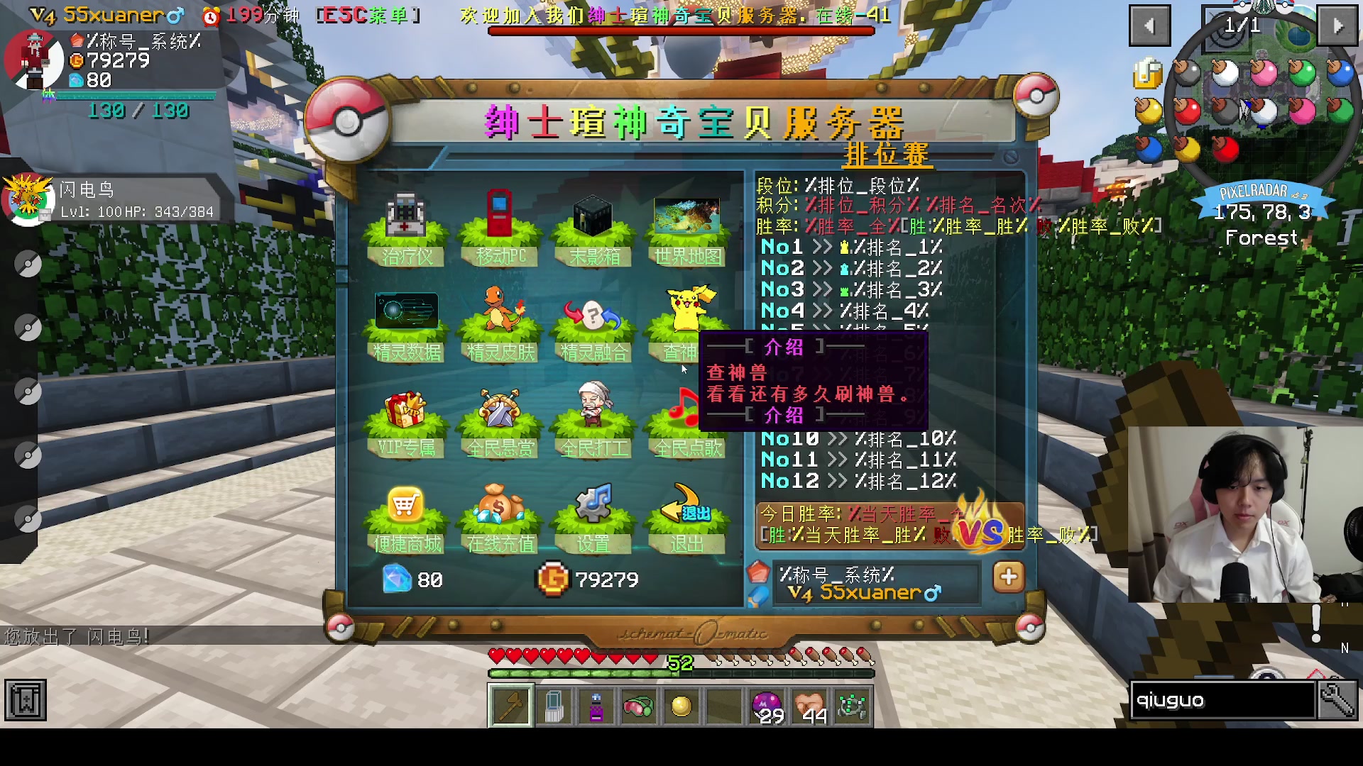 【2023-08-20 18点场】丨绅士瑄丨：斗鱼杯起床战争！总决赛！