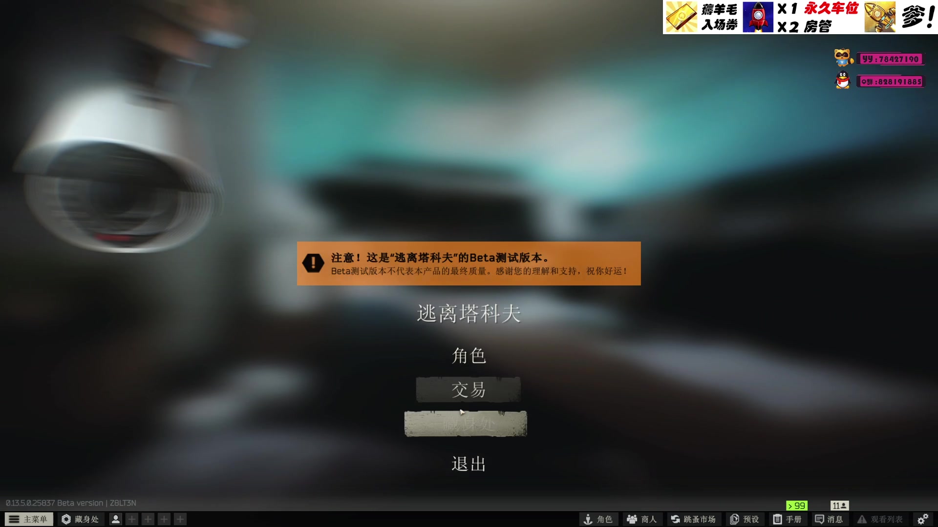 【2023-08-20 15点场】威猛先生yo：【威猛】JCL新档开荒车队！
