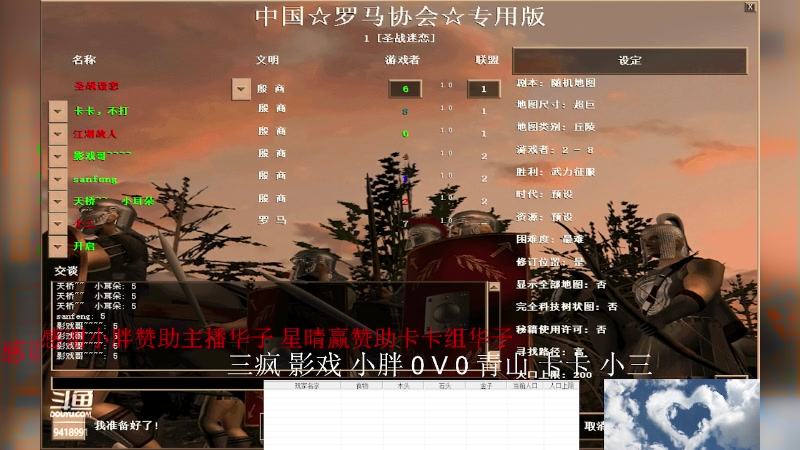 【2023-08-20 14点场】淋淋雨829：圣战迷恋的直播间