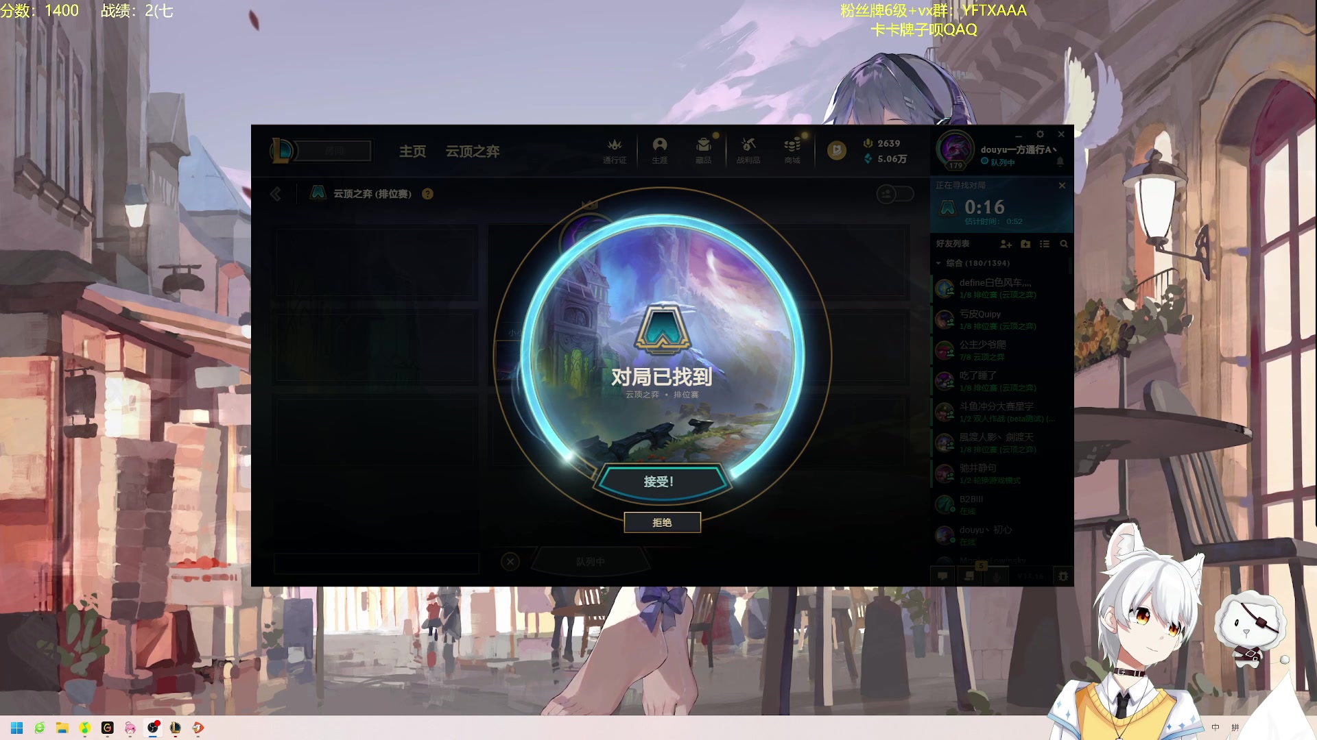 【2023-08-19 22点场】一方通行A丶：o.O海牛第一！