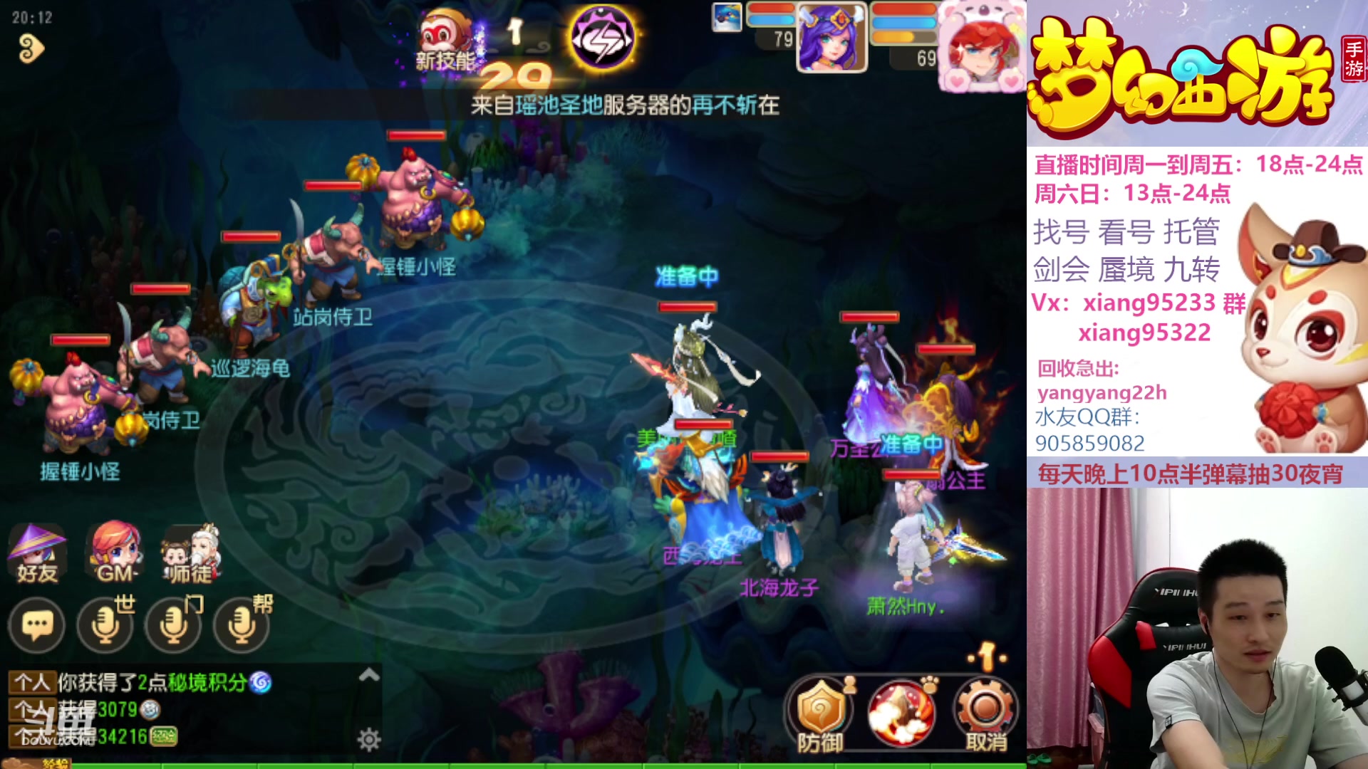 【2023-08-20 19点场】项95：永不摆烂的项前冲