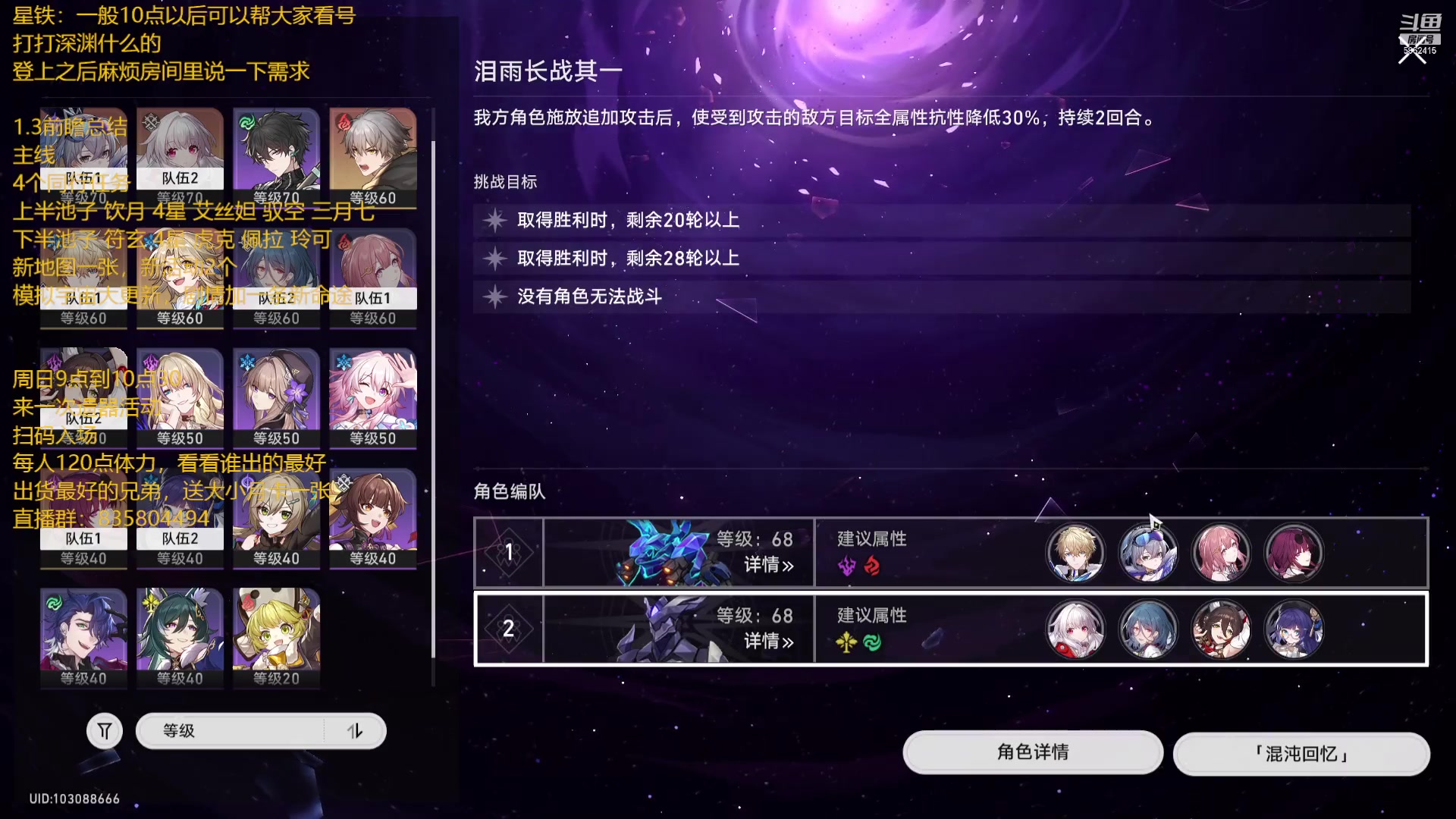 【2023-08-19 21点场】毕游侠：有问题就问，主播很好说话