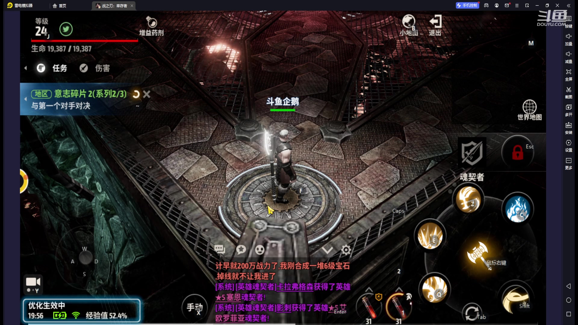 【2023-08-17 19点场】今天还在玩游戏的企鹅：雷电模拟器玩的很爽！