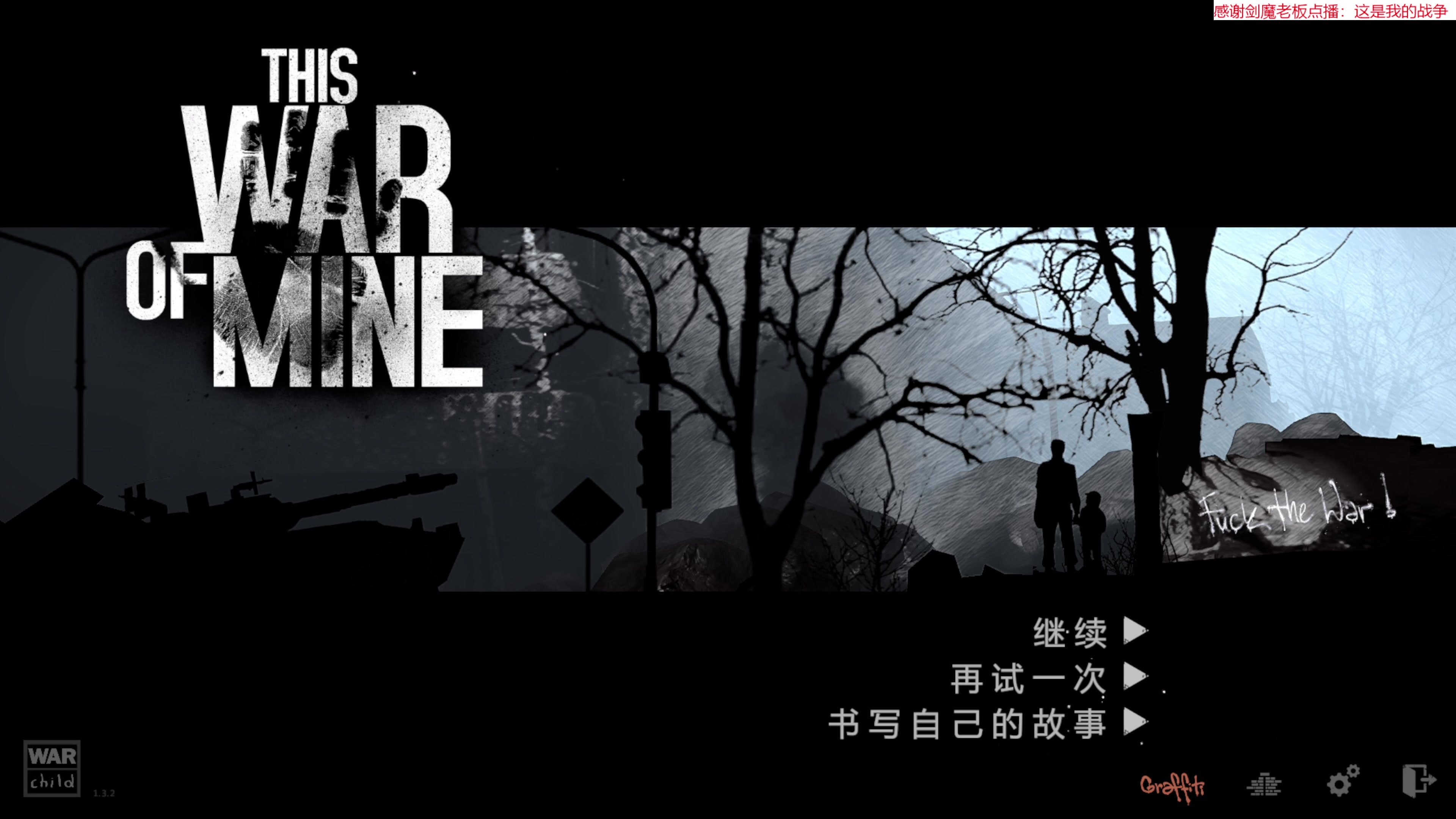 【2023-08-20 12点场】肥尸：【来啦~老弟~】