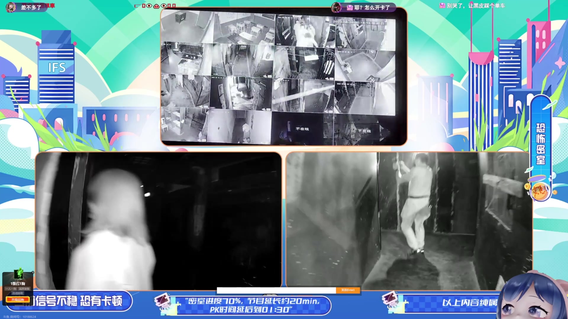 【2023-08-20 00点场】一条小团团OvO：六点来~~~晚上加班咯~