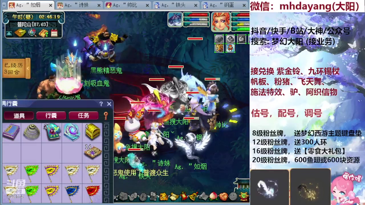 【2023-08-20 02点场】梦幻大阳：8月20号双倍亲密度，晚上8点不见不散~