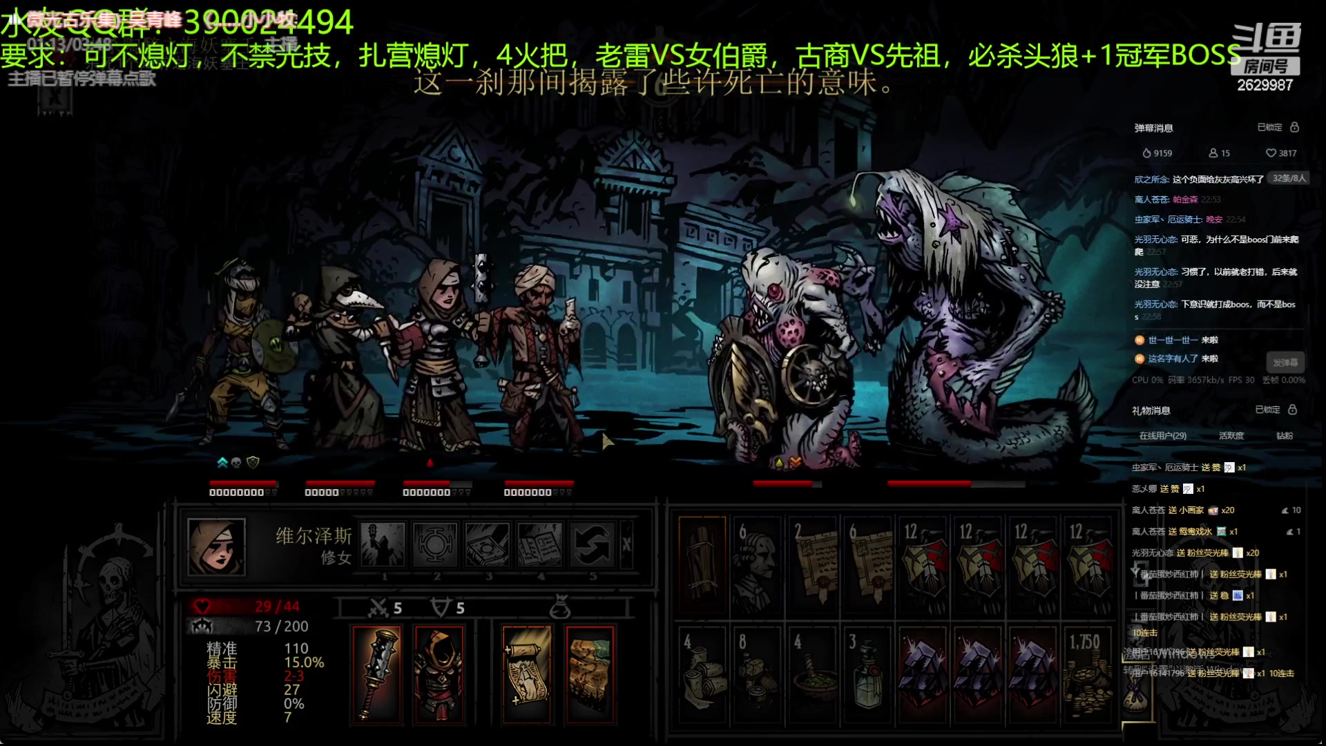 【2023-08-19 22点场】下人灰：在疯狂之后~攻略子爵