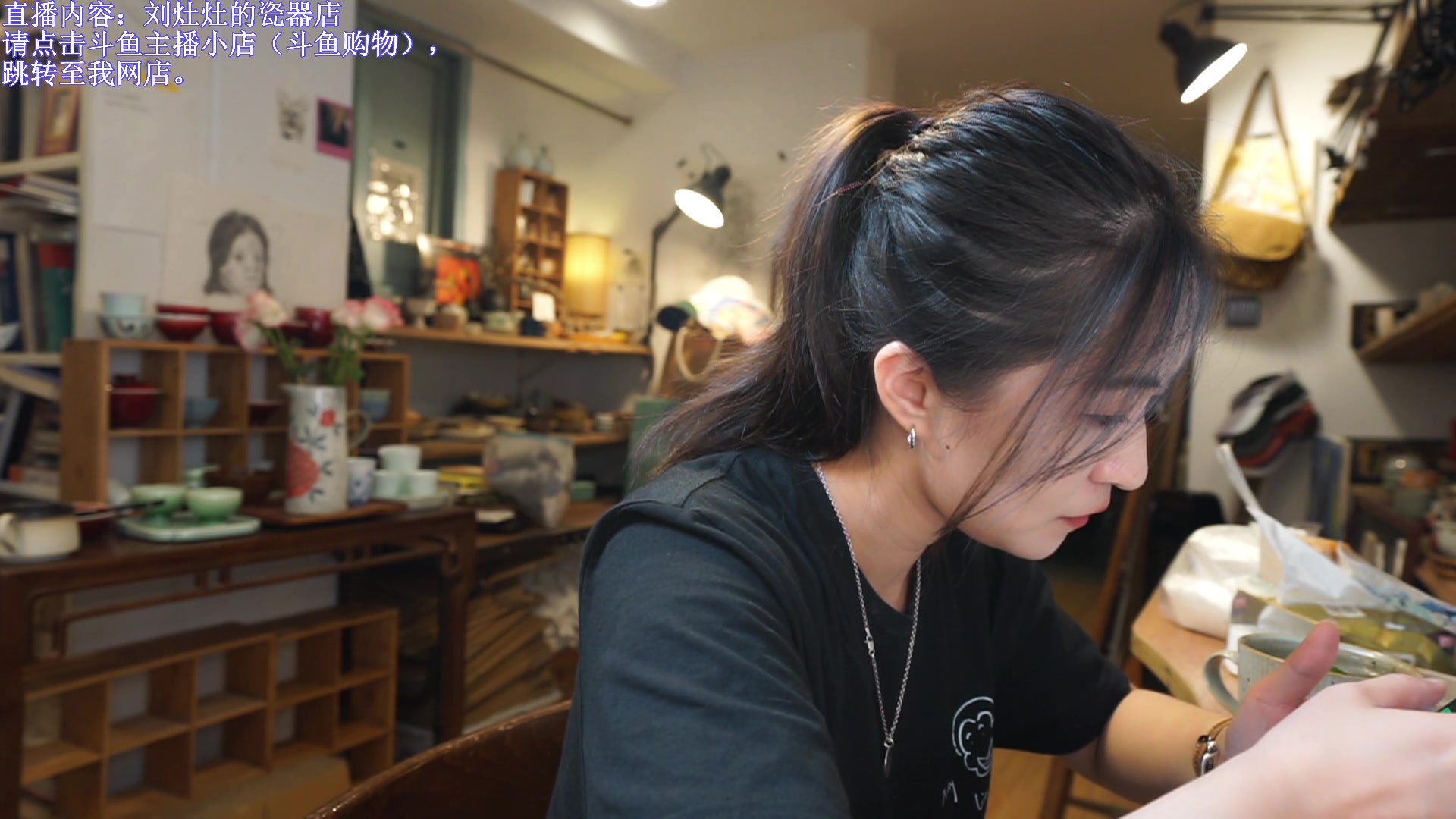 【2023-08-20 20点场】刘灶灶：刘灶灶的瓷器铺，三点半后户外