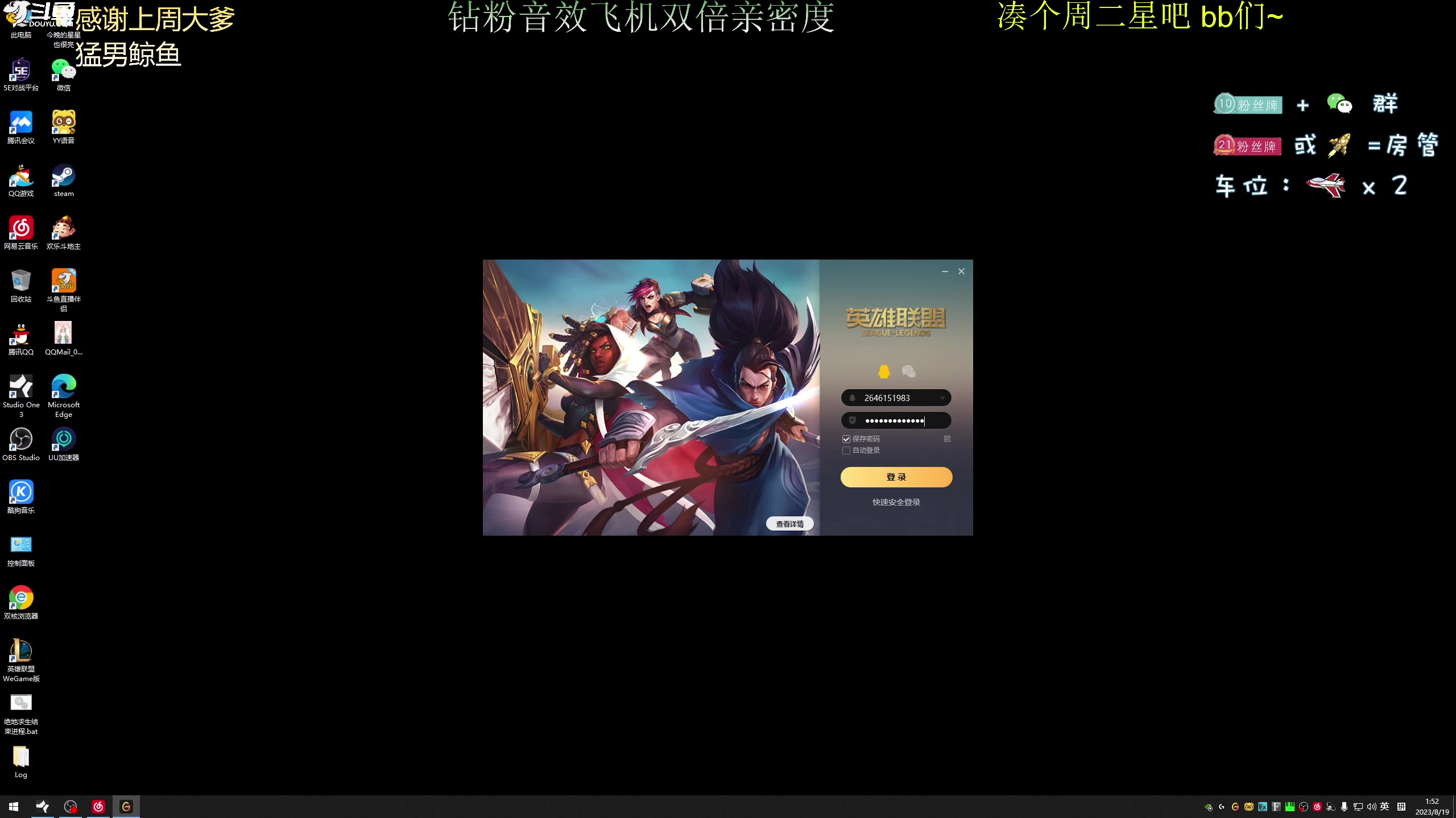 【2023-08-19 01点场】爱吃包谷的新一酱ye：刚睡醒意识很模糊，很容易被拿下