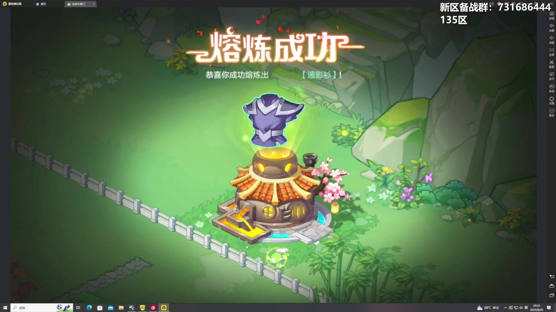 【2023-08-20 19点场】走黯：塔科夫就像甜点，吃快了齁得慌！68318