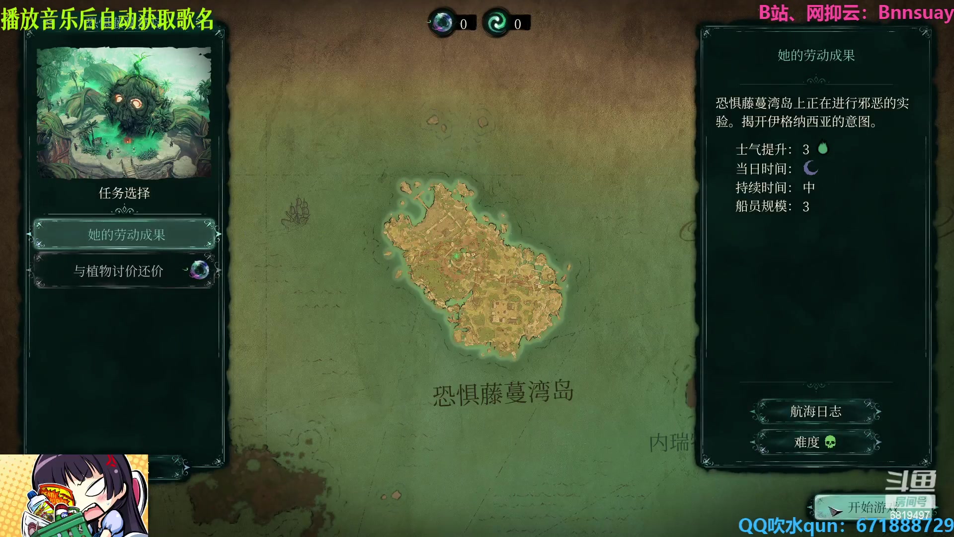 【2023-08-19 19点场】火焰之指吉列布：吉列布：来玩mimimi新游影子诡局。