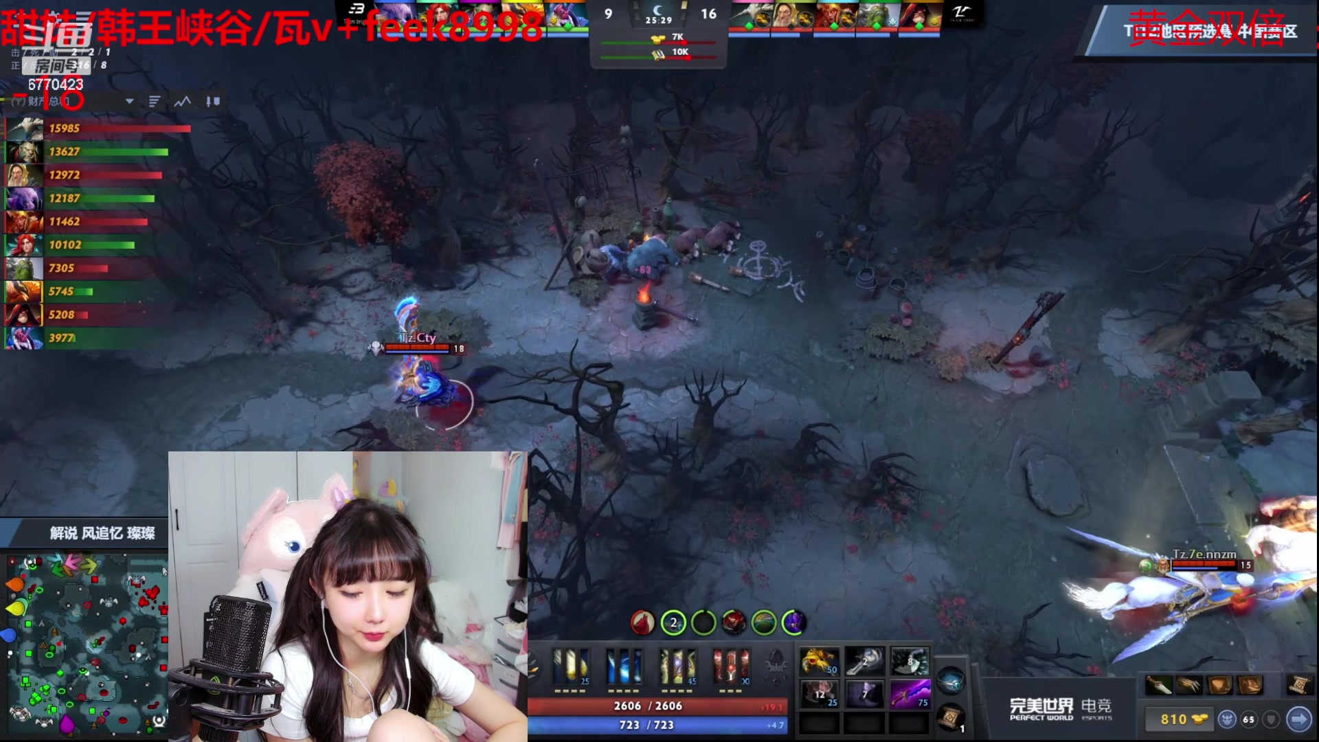 【2023-08-20 21点场】塔莉娅QAQ：甜心小塔：see会