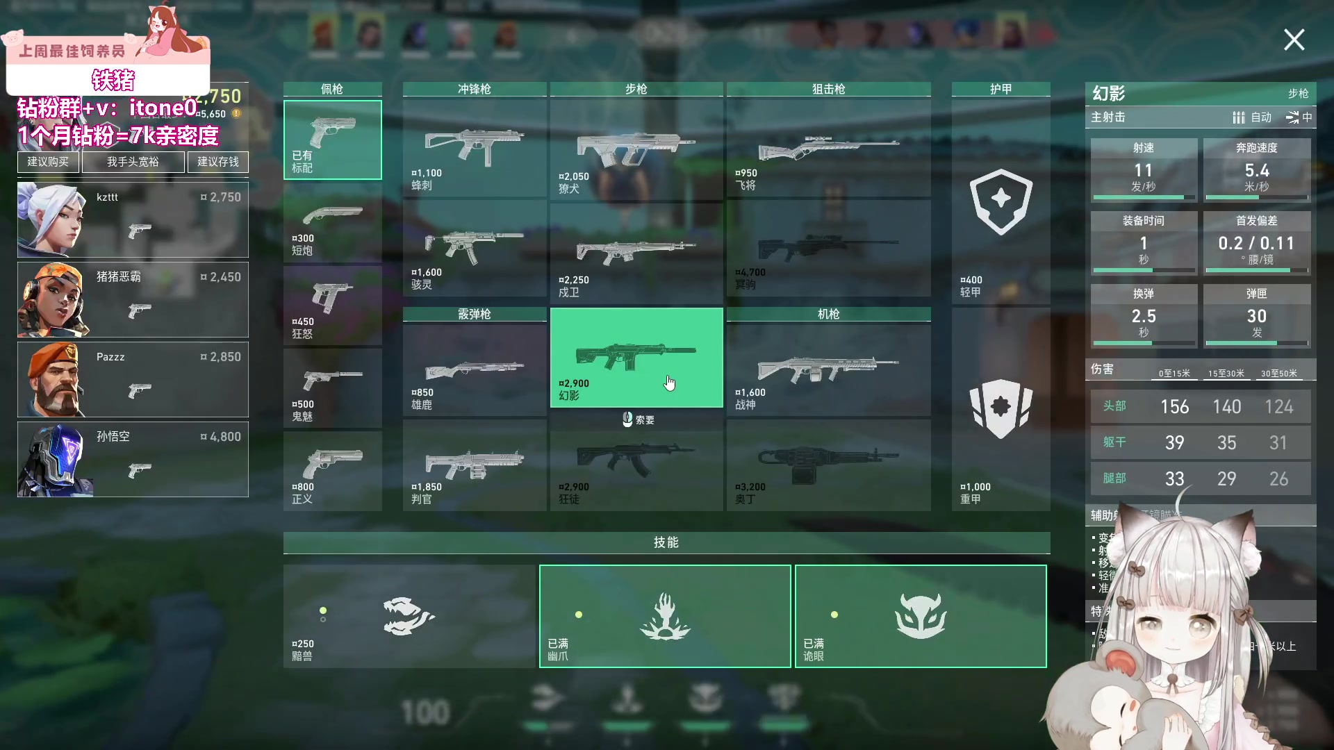 【2023-08-20 00点场】童猪啊i：钻粉2.5倍）早就该瓦了