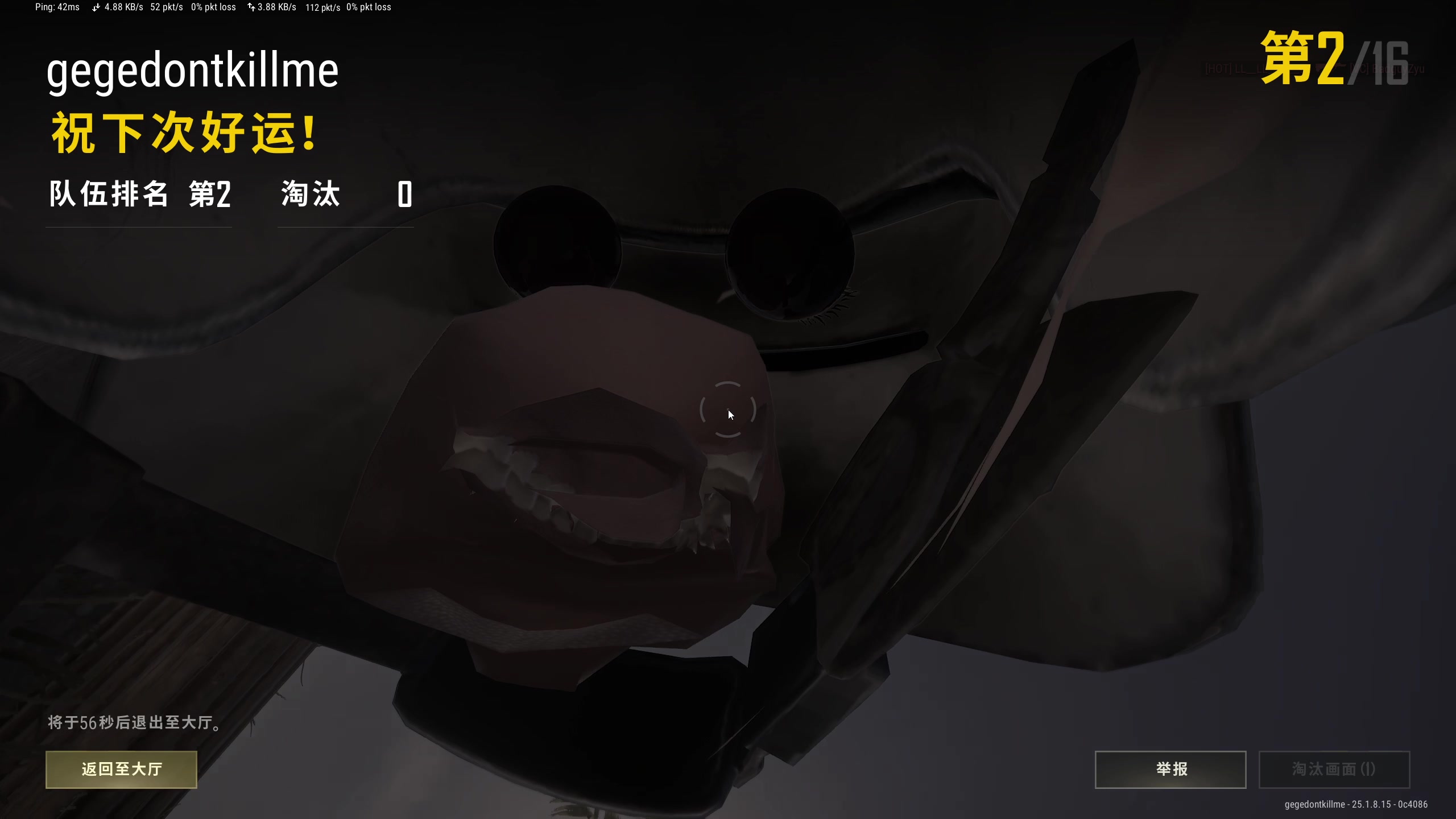 【2023-08-19 21点场】BLUE呀丶：9点PUBF启动！