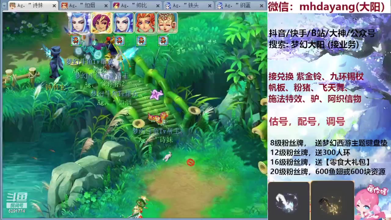 【2023-08-20 04点场】梦幻大阳：8月20号双倍亲密度，晚上8点不见不散~