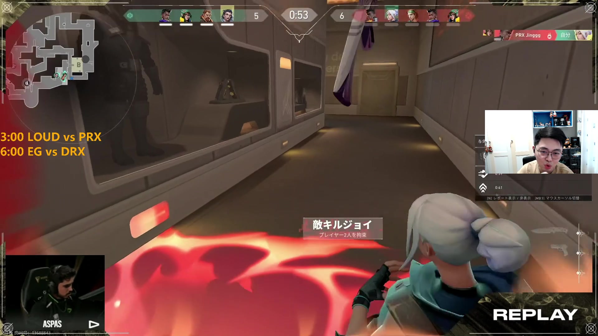 【2023-08-20 04点场】解说雨童：解说雨童：冠军赛淘汰赛胜者组！