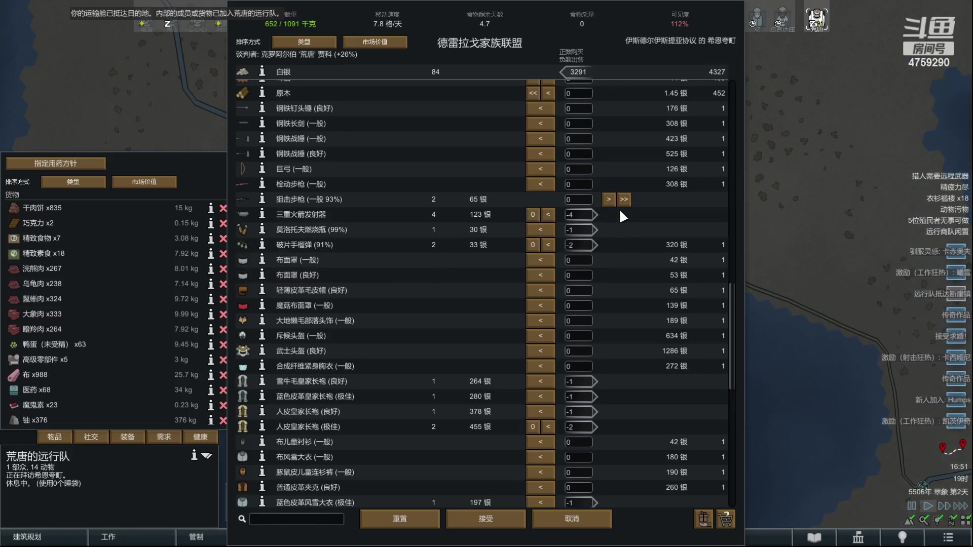 【2023-08-15 16点场】老旷的传奇一生：XZ的冰原幸福生活