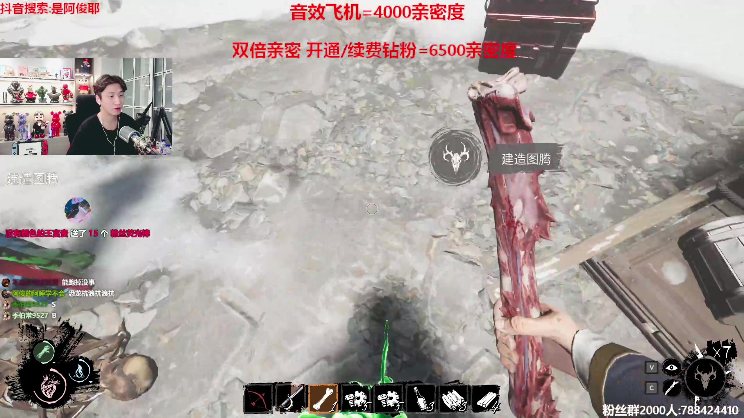 【2023-08-19 21点场】阿俊丶ll：【阿俊】双倍亲密！白给之王！