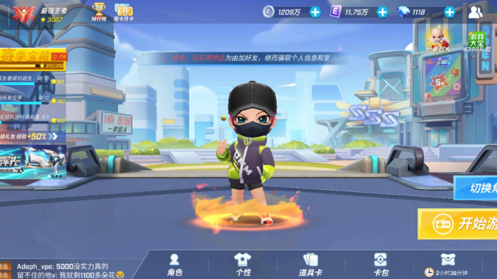 【2023-8-19 16点场】逃跑吧少年依依:美好的一天开始 10770244