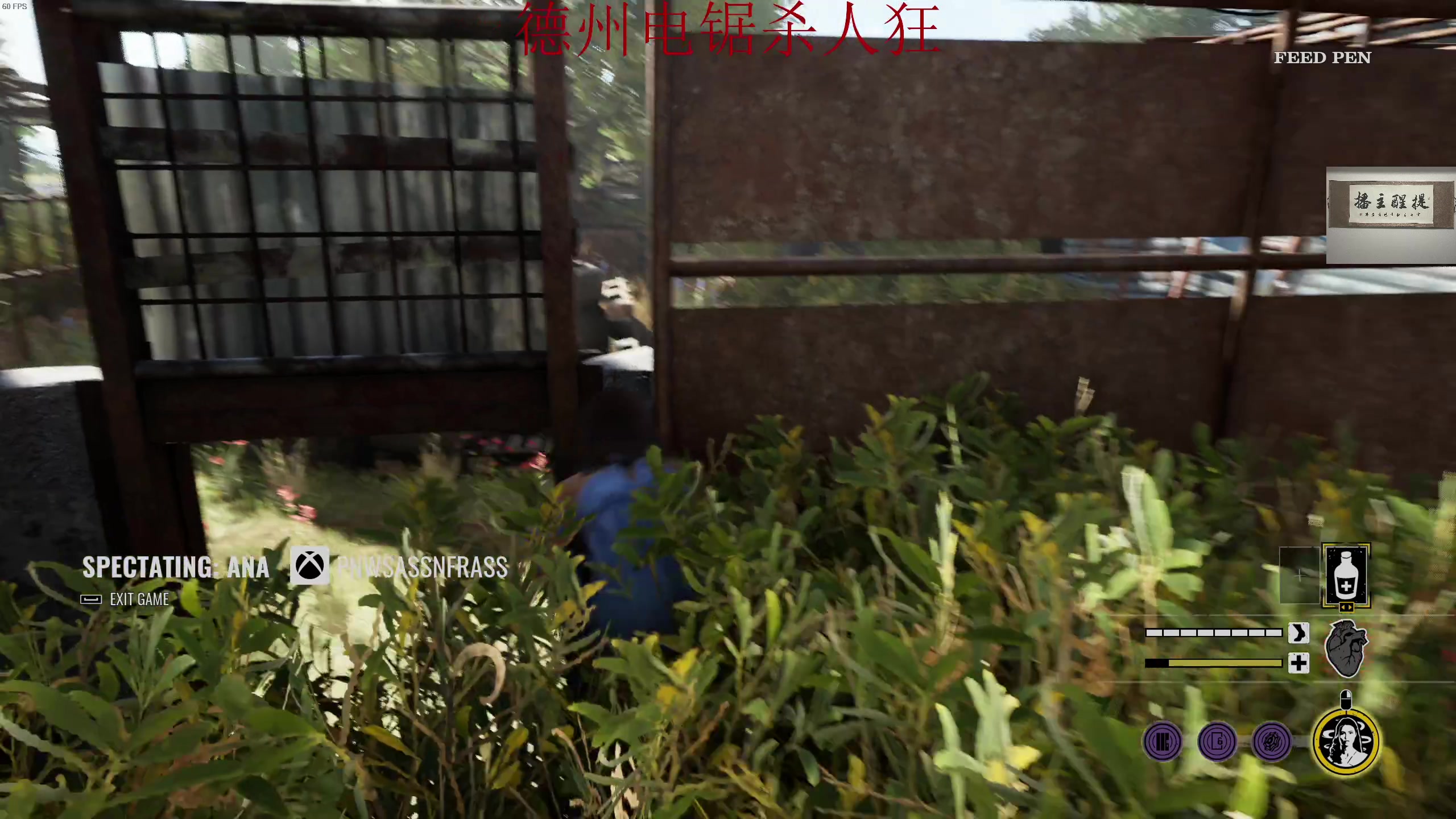 【2023-08-18 22点场】章随便先生：带上电锯和我去探险