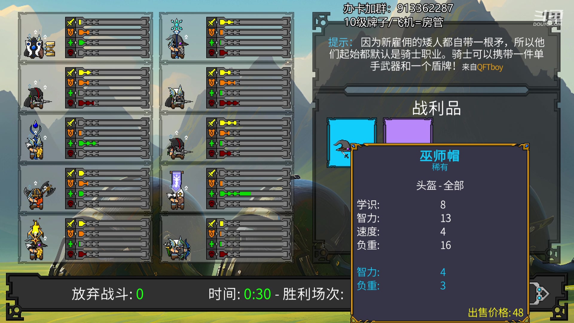 【2023-08-18 22点场】蓝色追风丶：开新档咯！！！