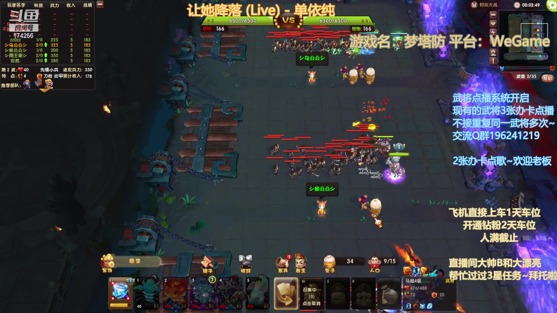 【2023-8-20 0点场】皮小乌:乌：出现吧~皮卡乌！