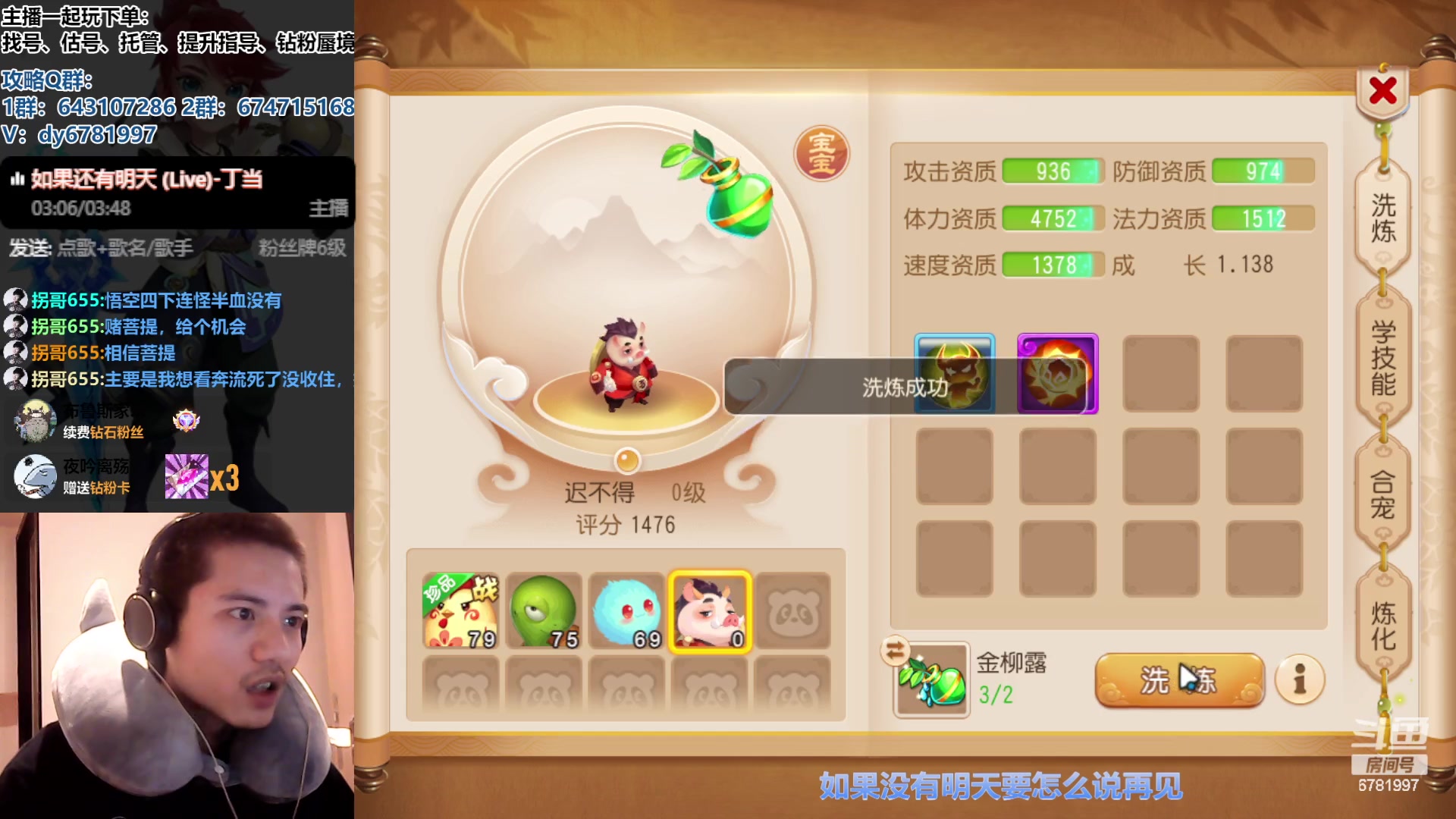 【2023-08-20 21点场】烟鬼奇老表：造梦者的老表